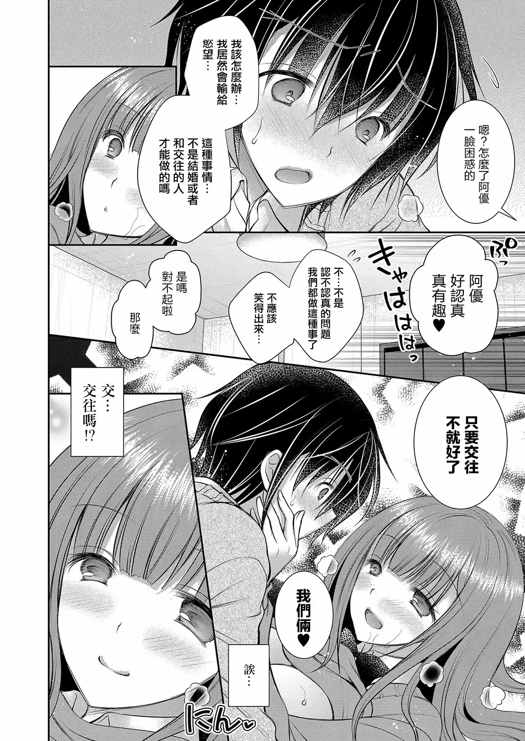 หน้า 46