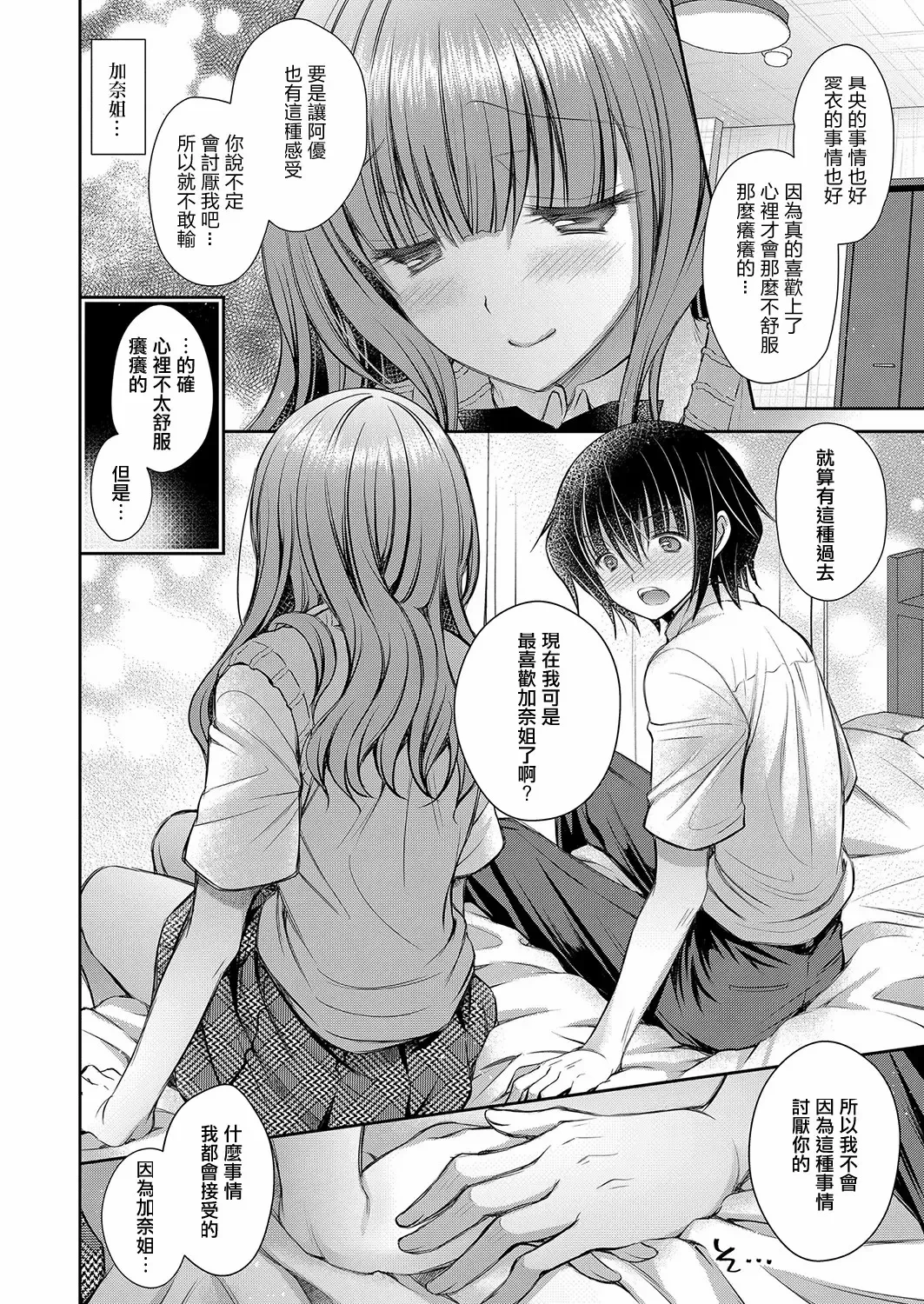 หน้า 144