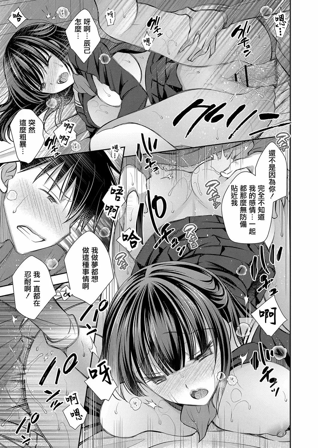 หน้า 177
