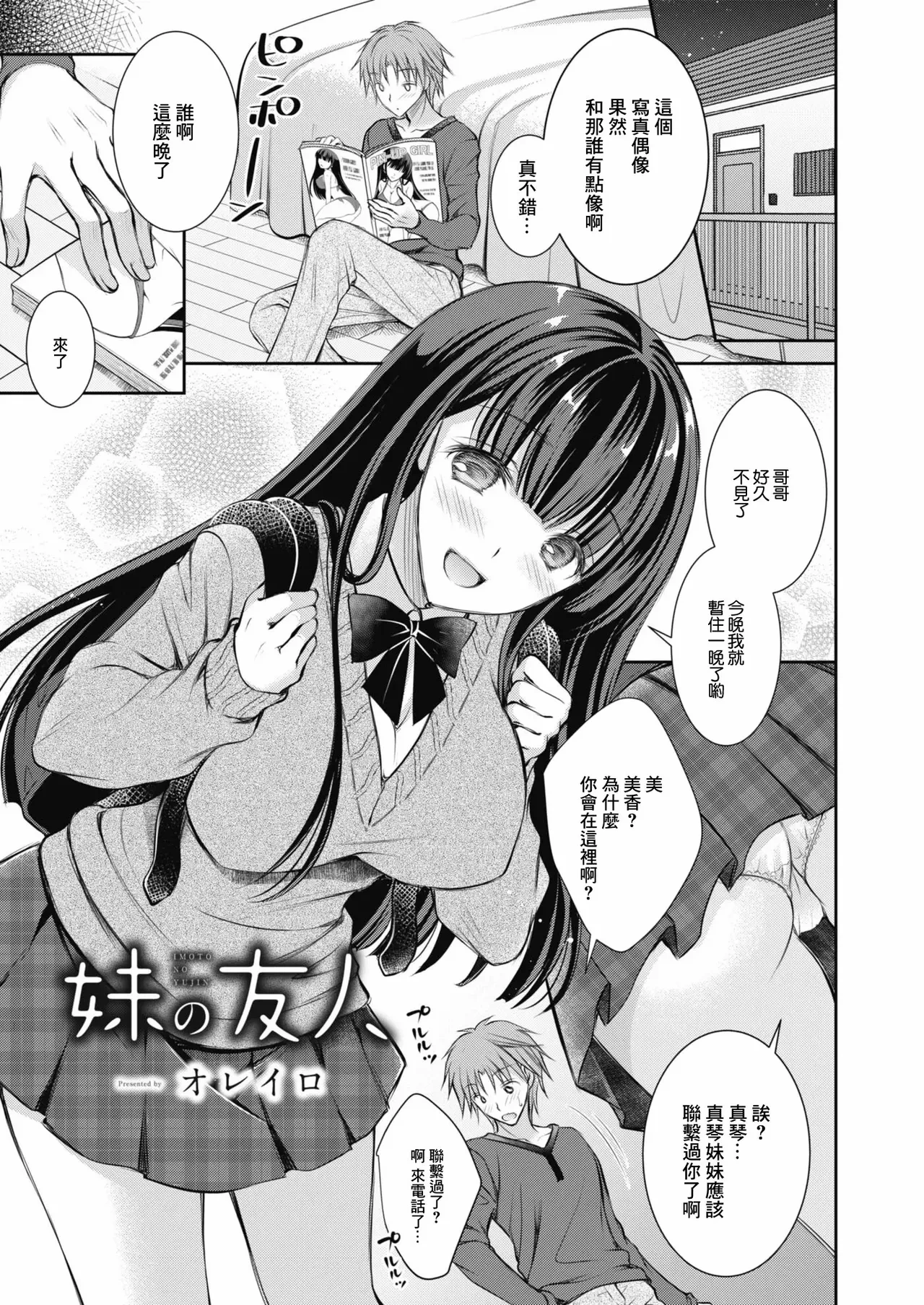 หน้า 185