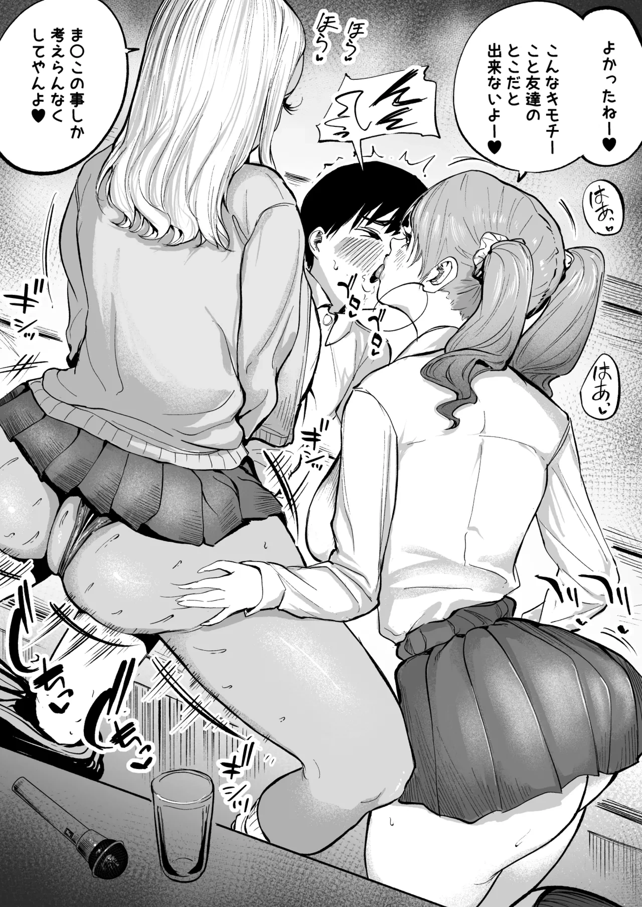 หน้า 3