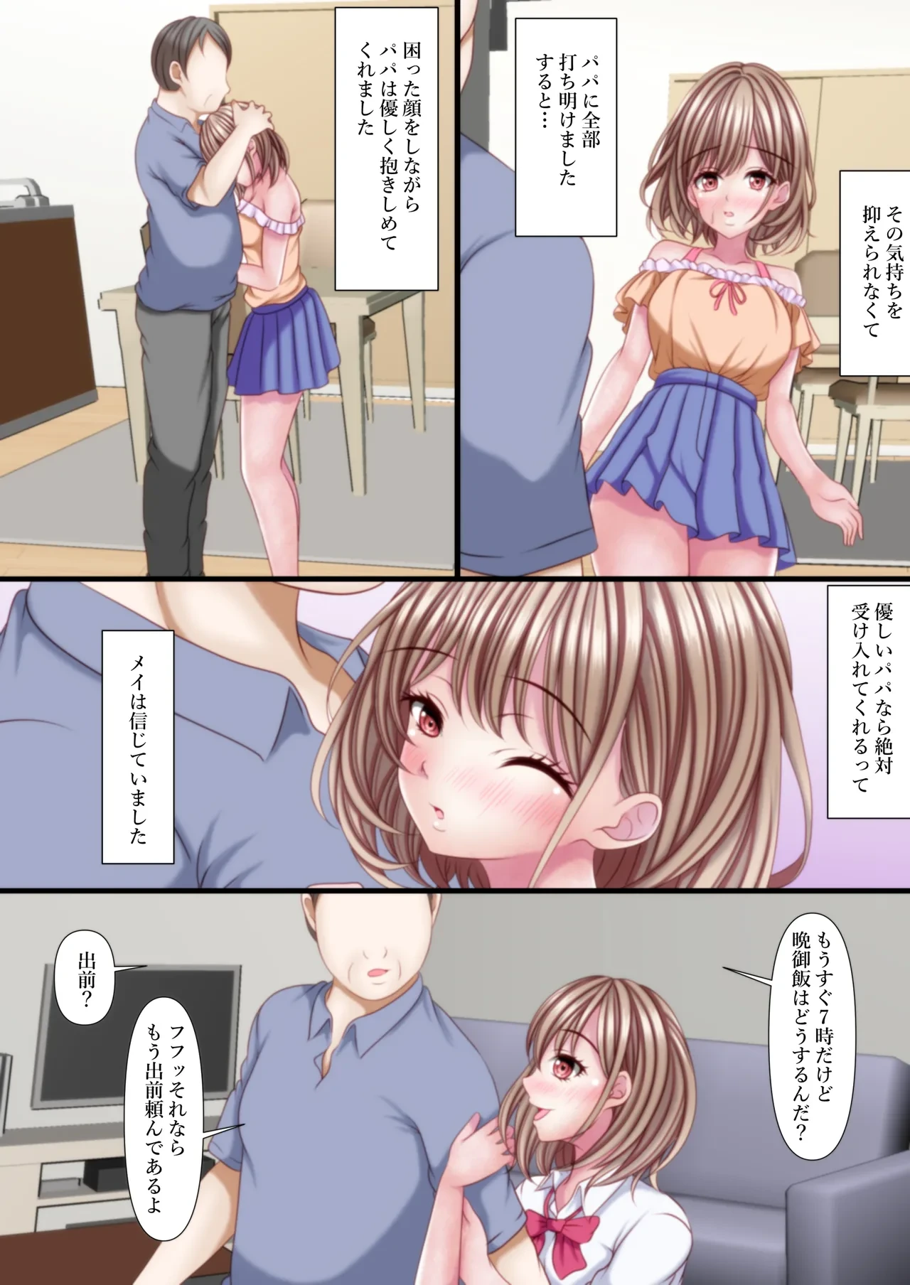 หน้า 5