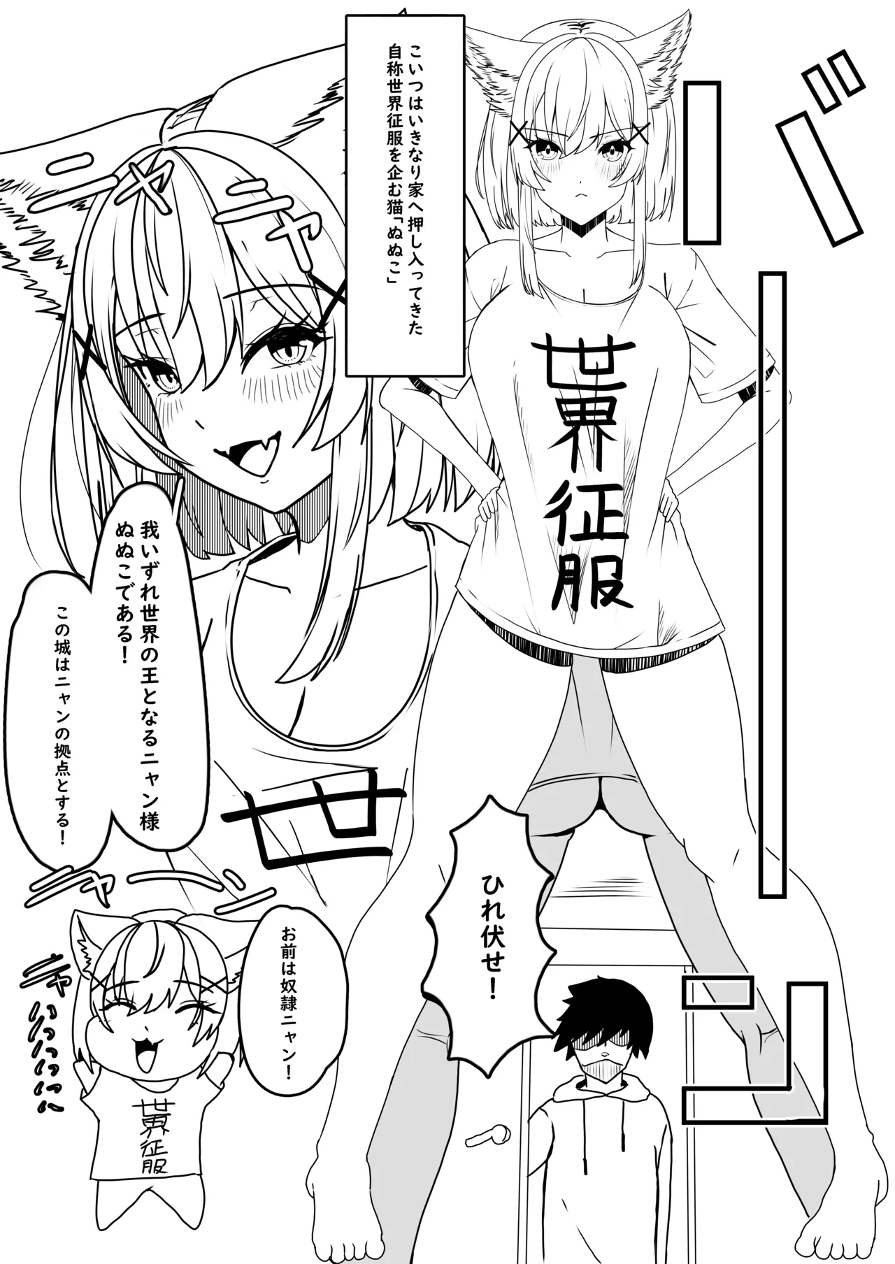 หน้า 4