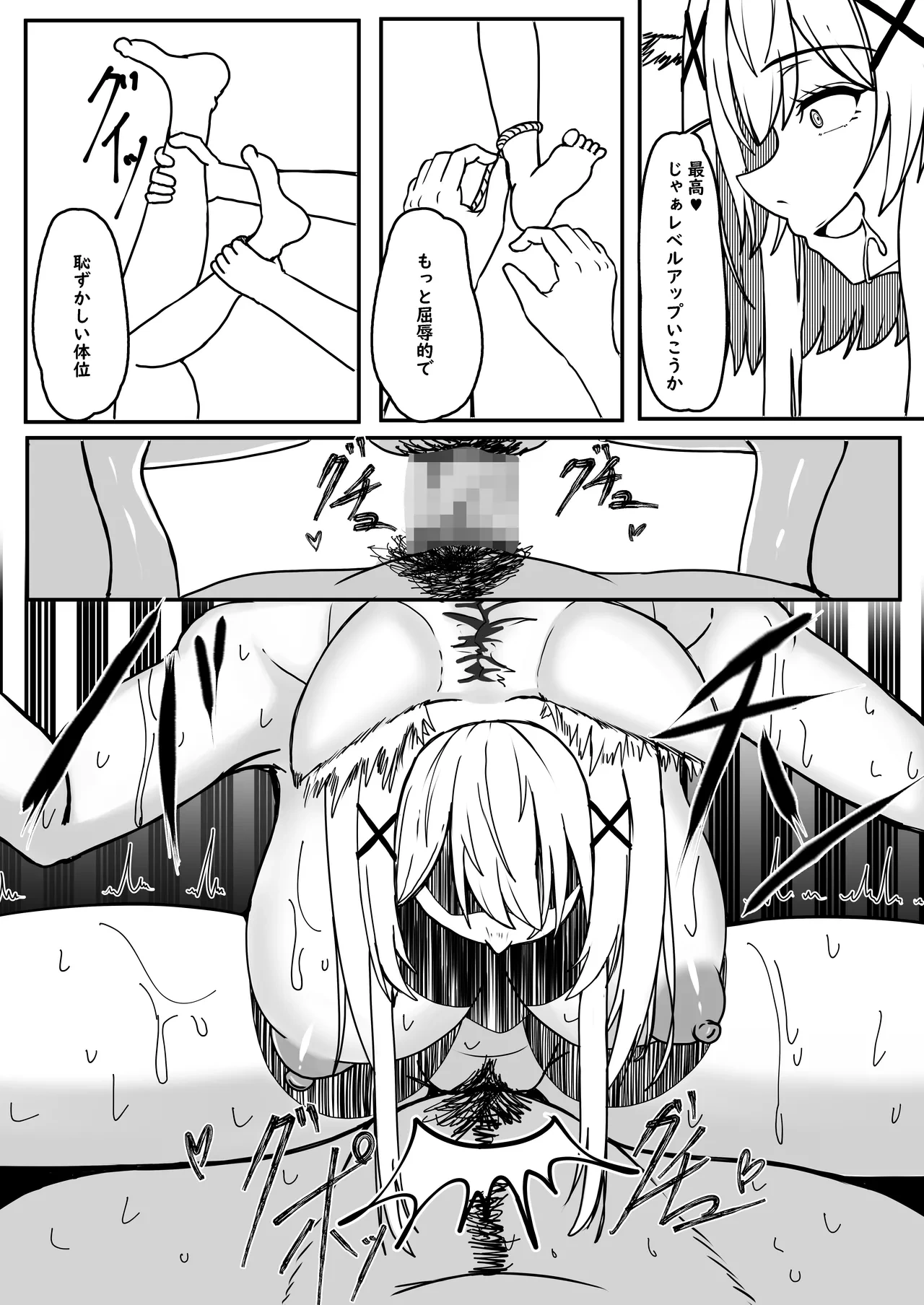 หน้า 18