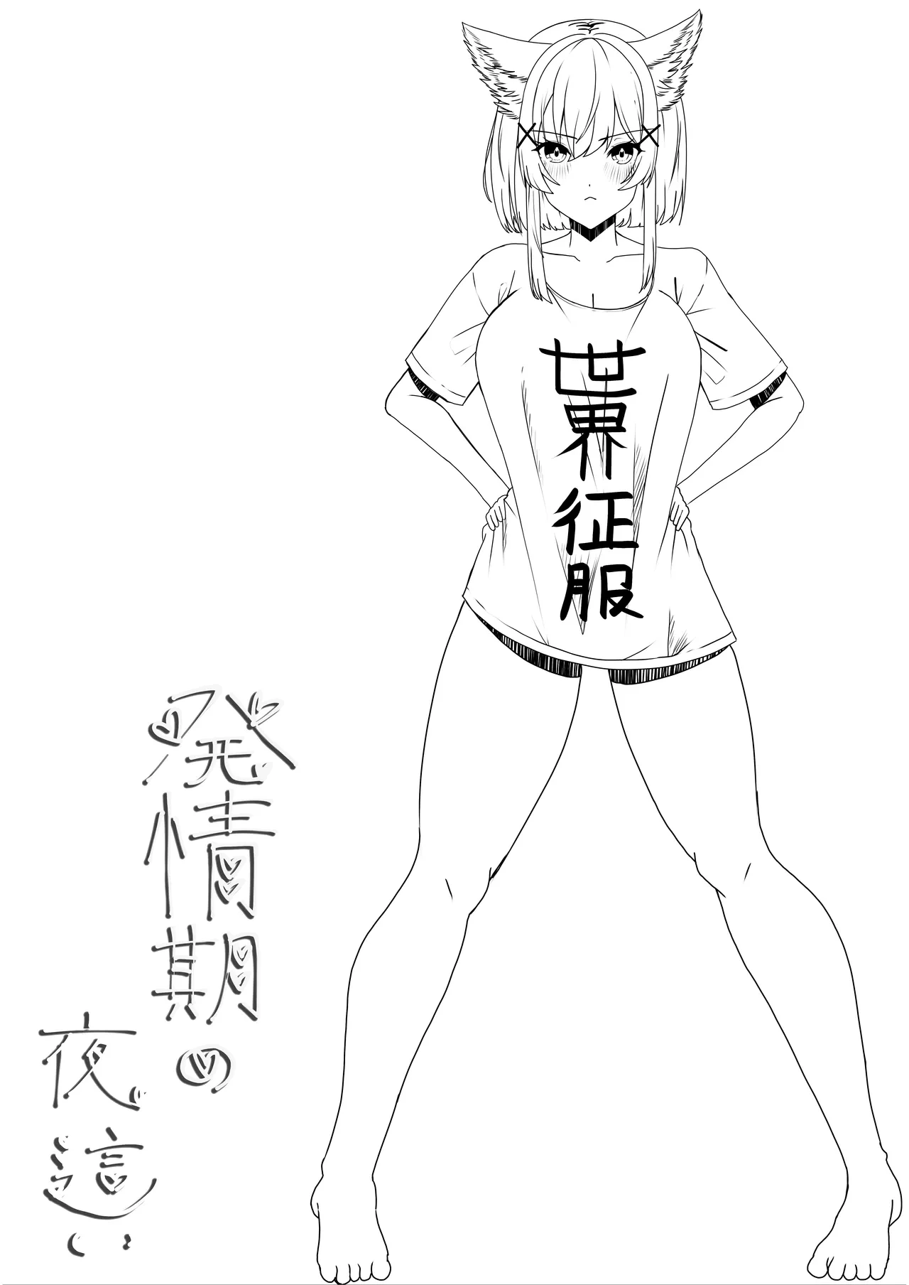 หน้า 31