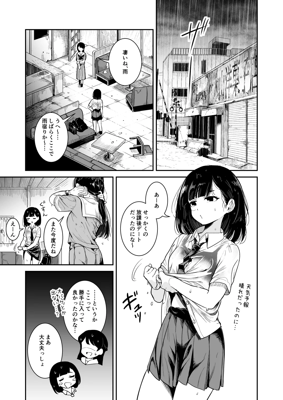 หน้า 7