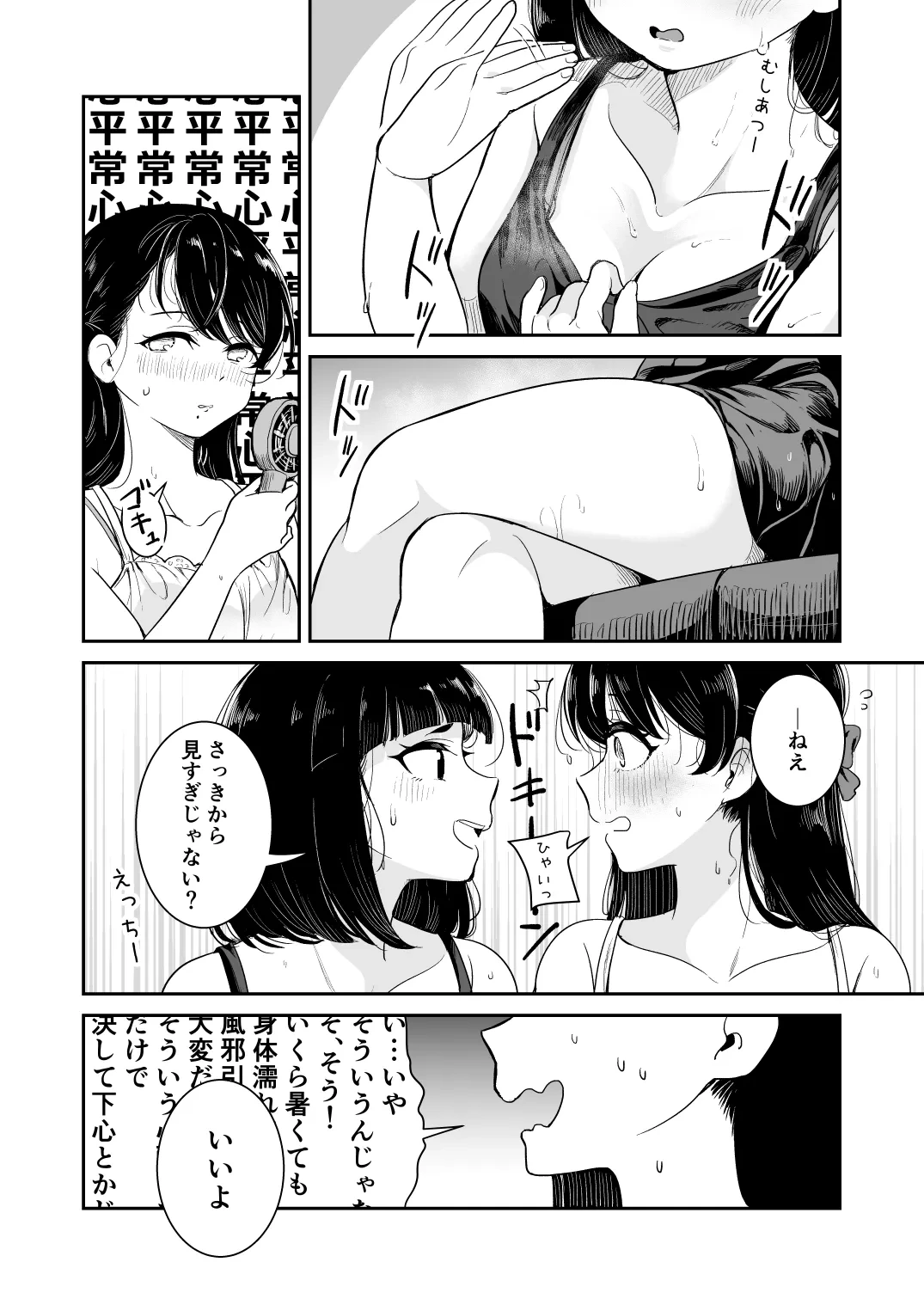 หน้า 10