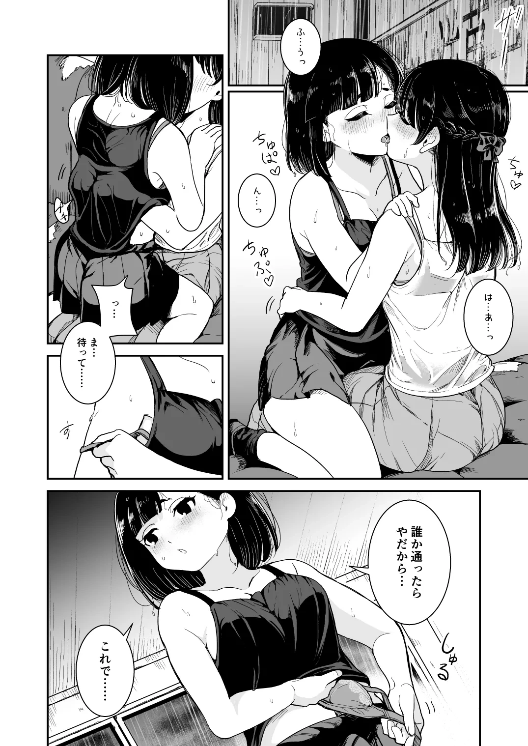 หน้า 12