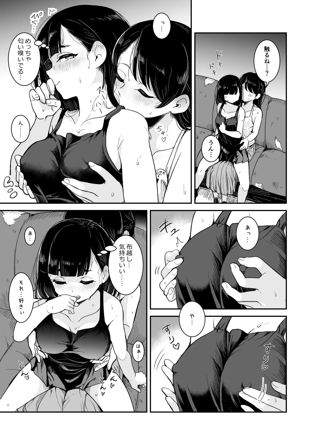 หน้า 13