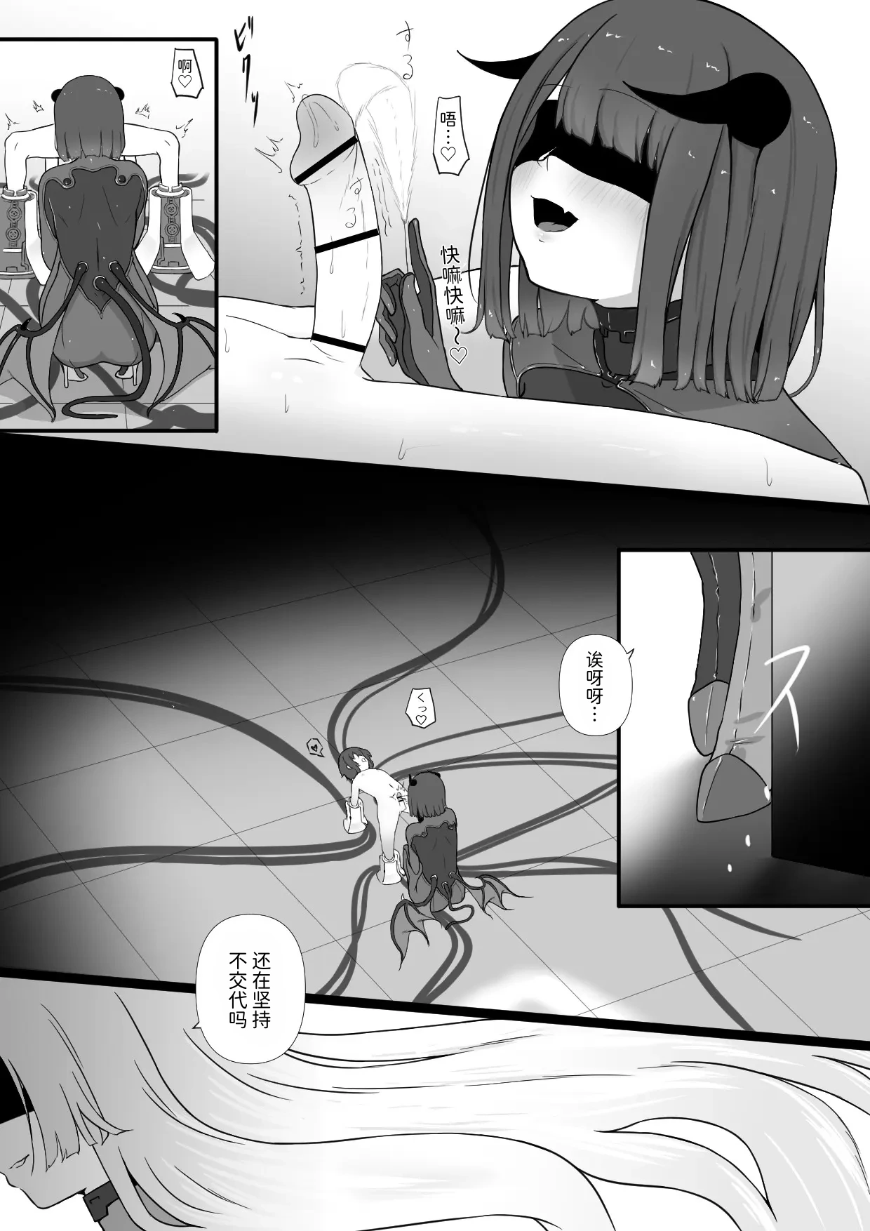 หน้า 3