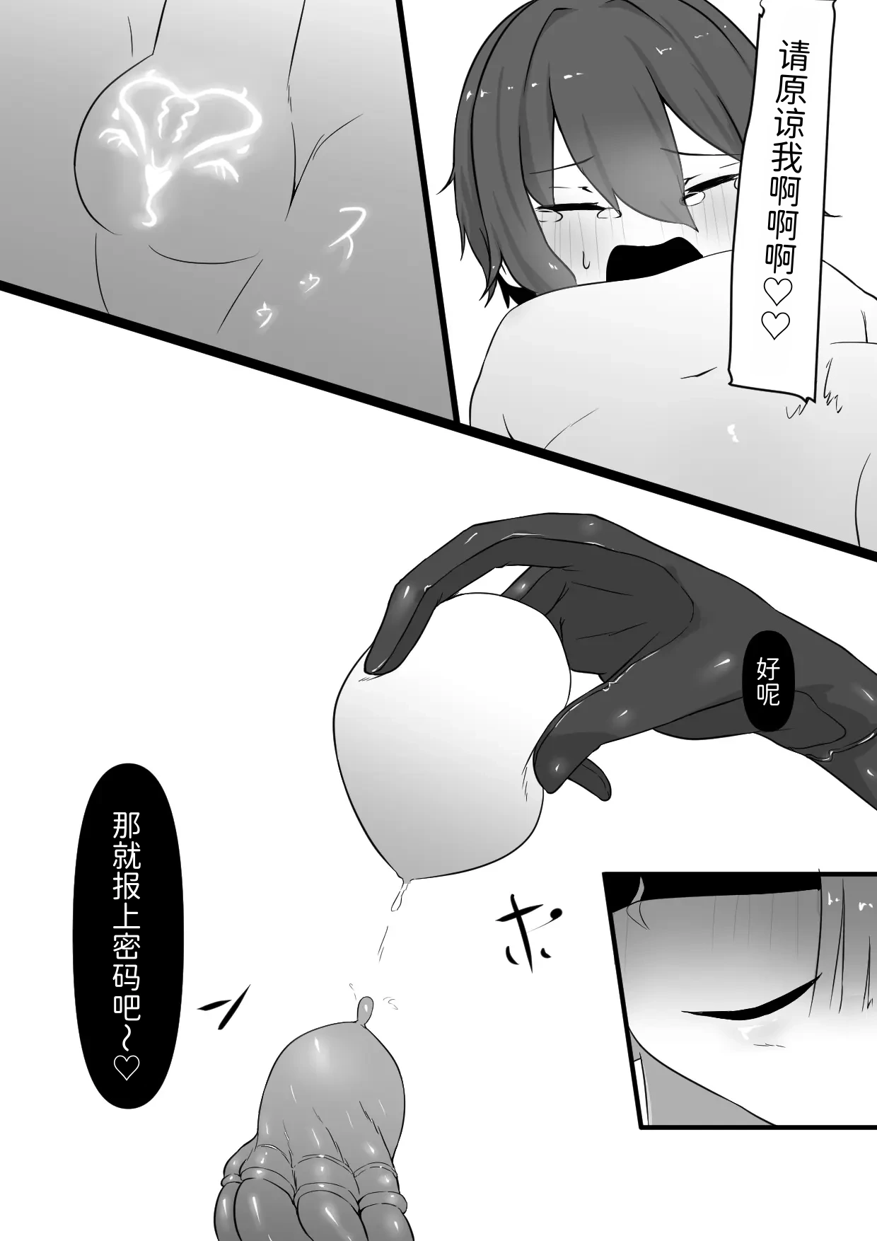 หน้า 17
