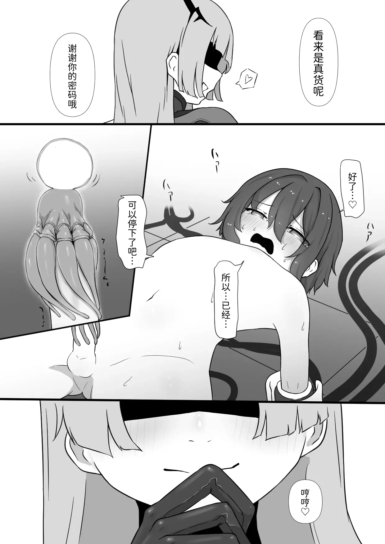 หน้า 19