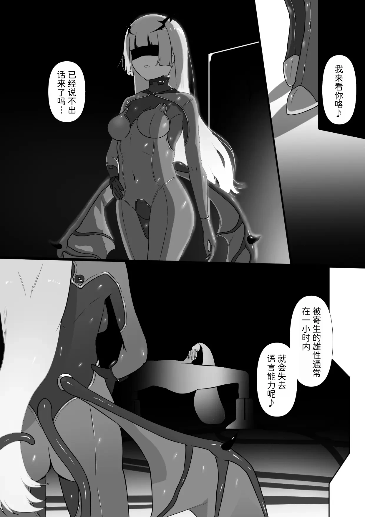 หน้า 23