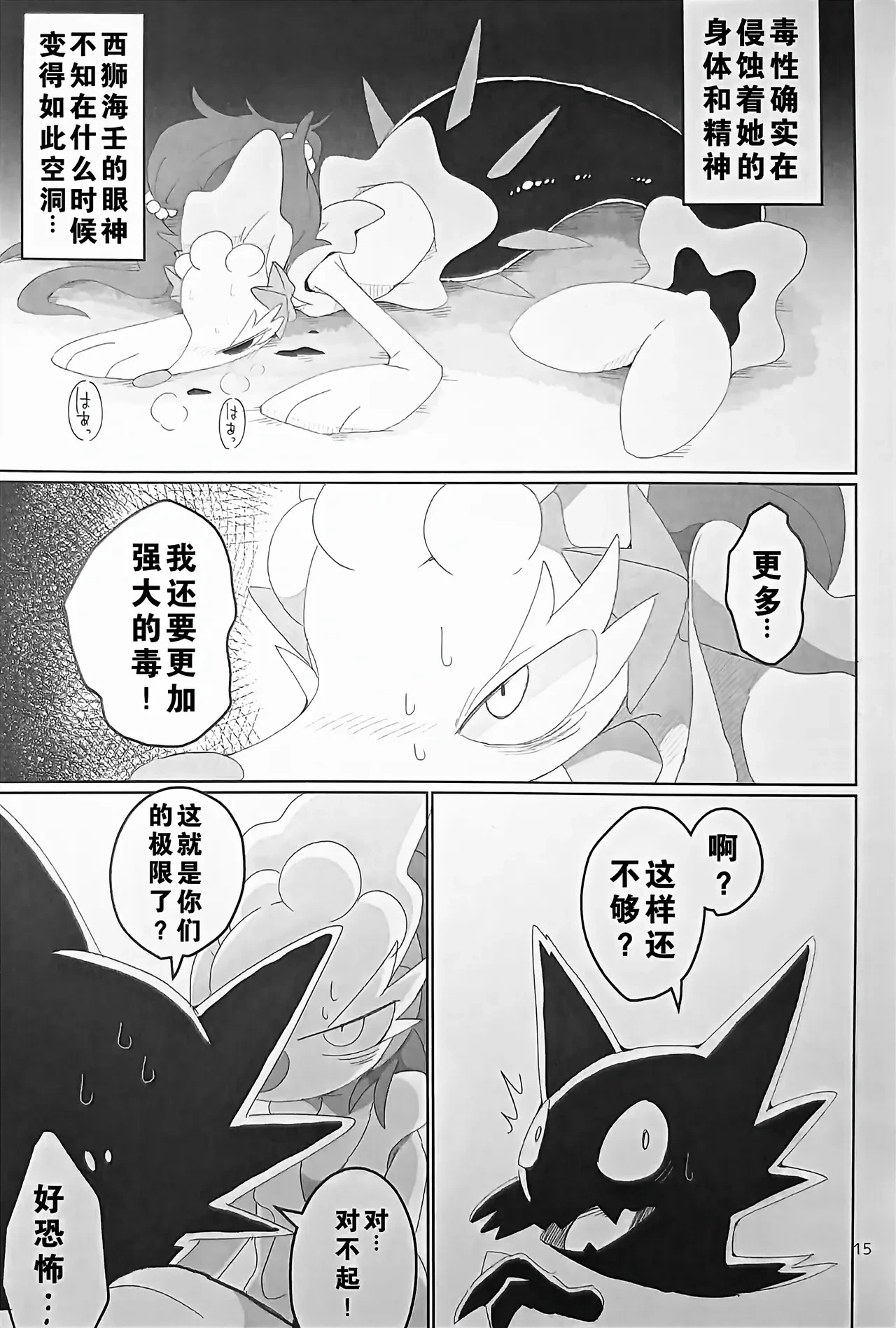 หน้า 15