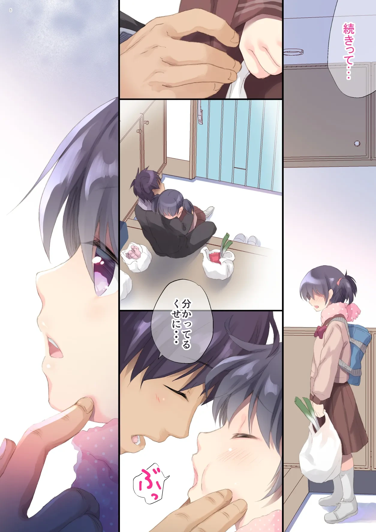 หน้า 5
