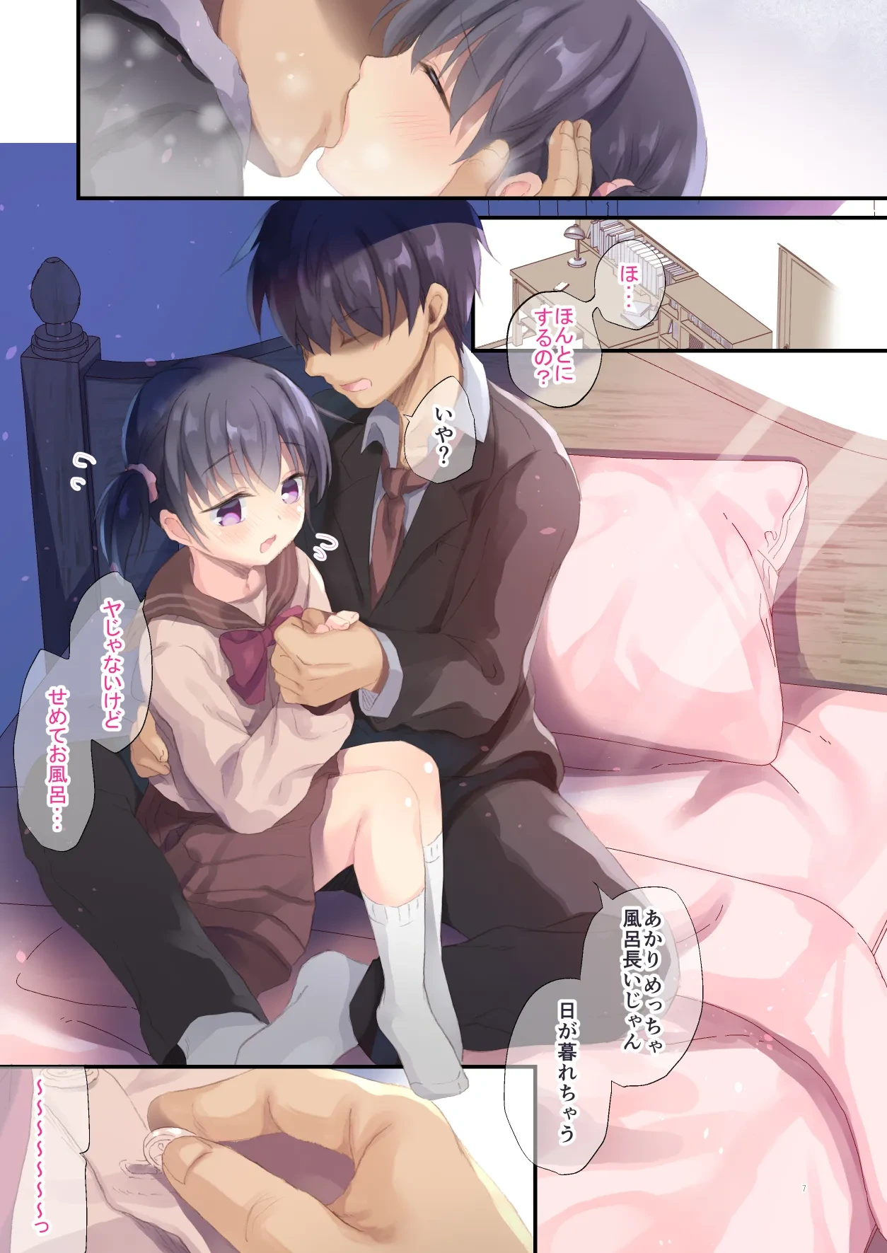 หน้า 6