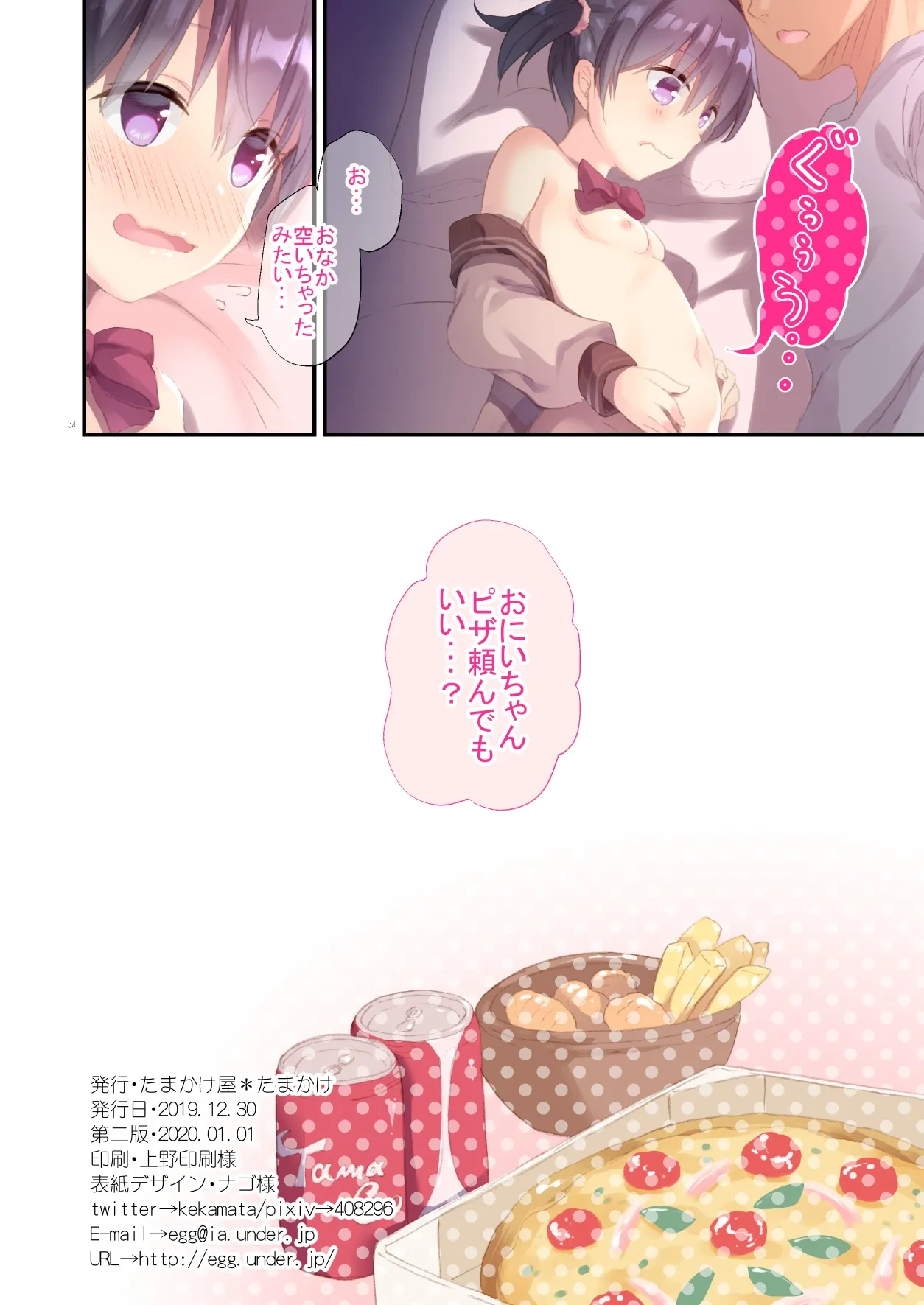 หน้า 32