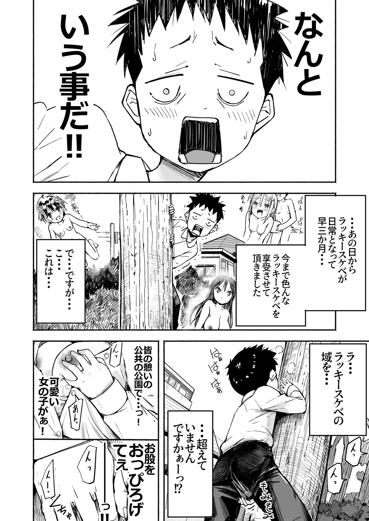 หน้า 4