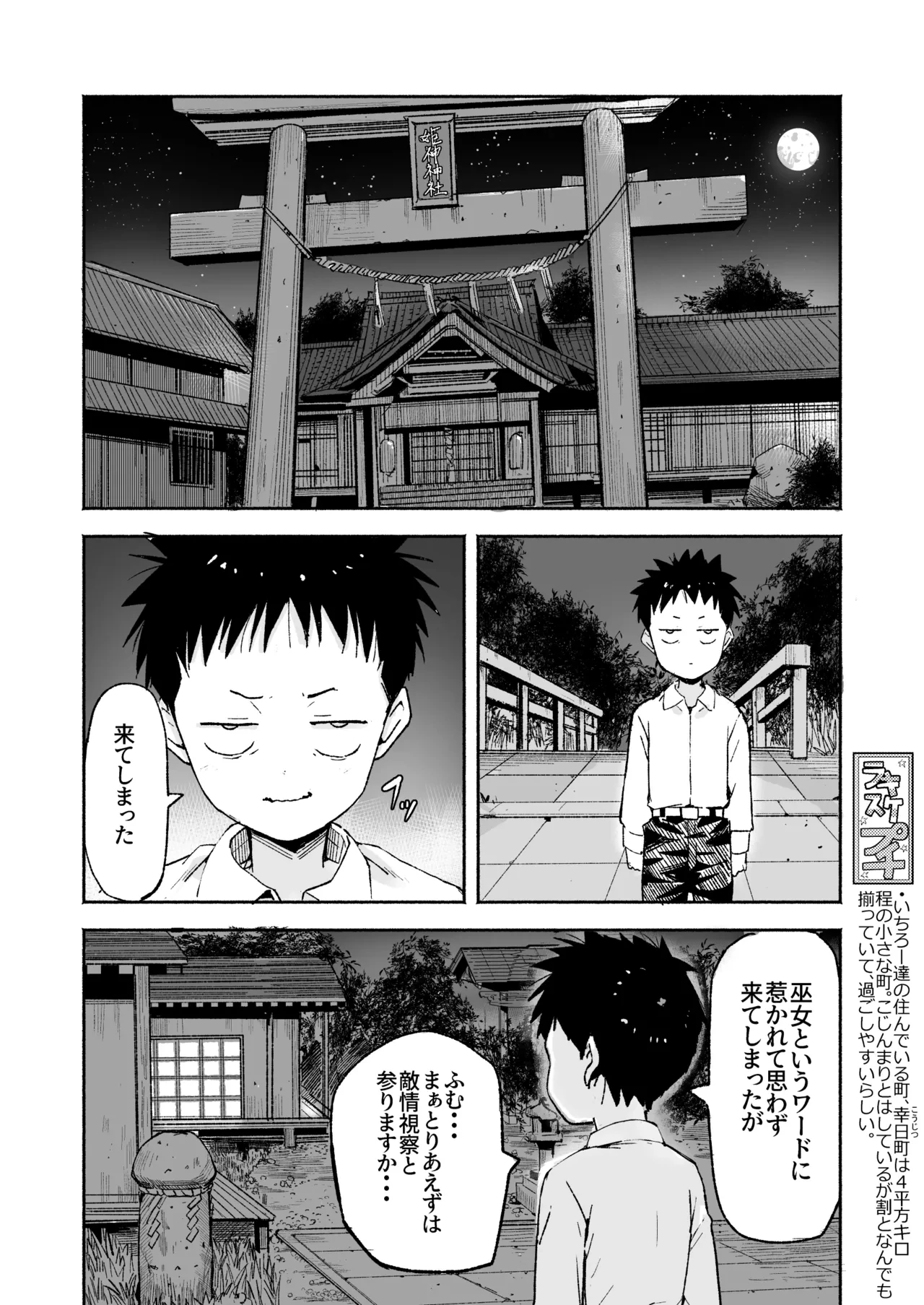 หน้า 23