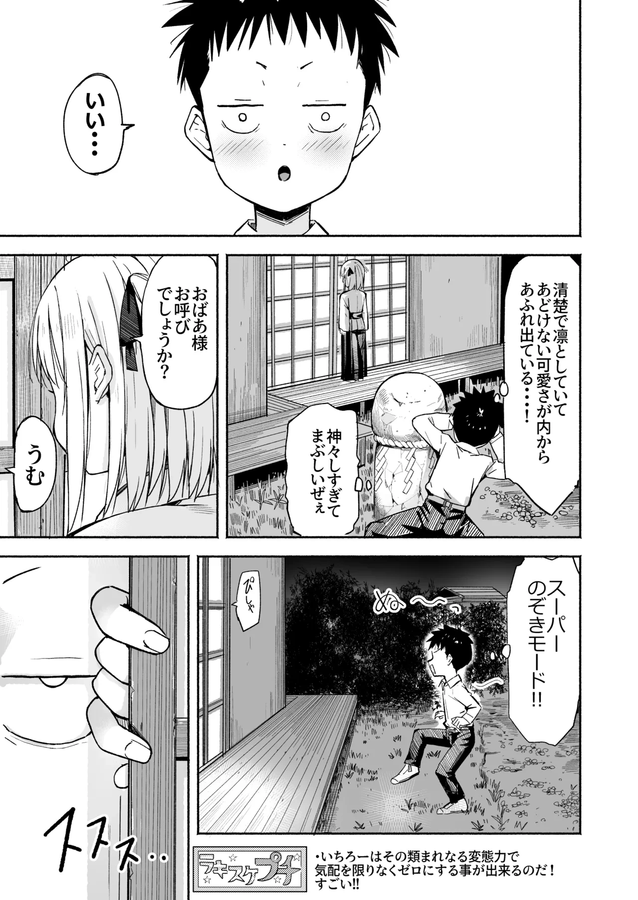 หน้า 26