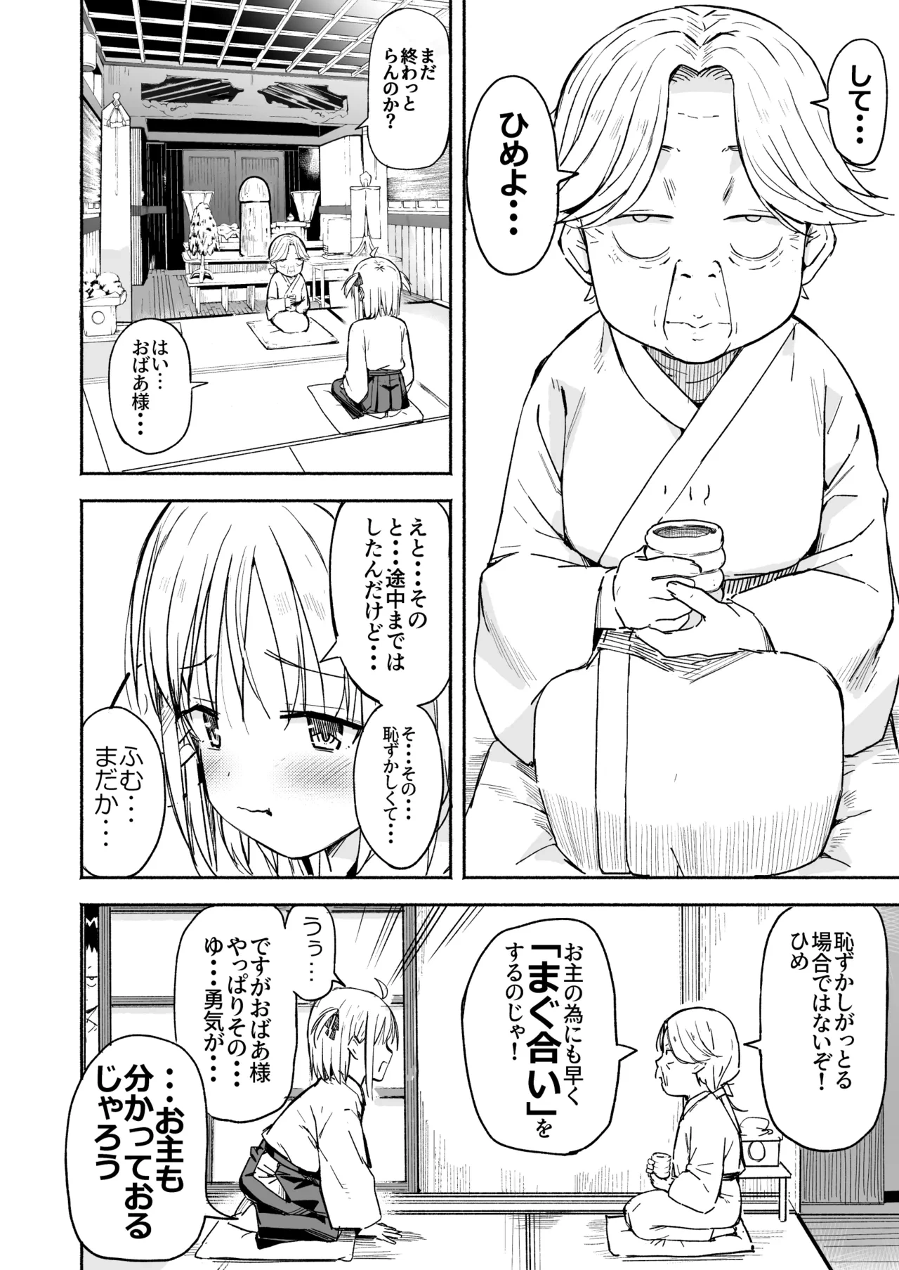 หน้า 27