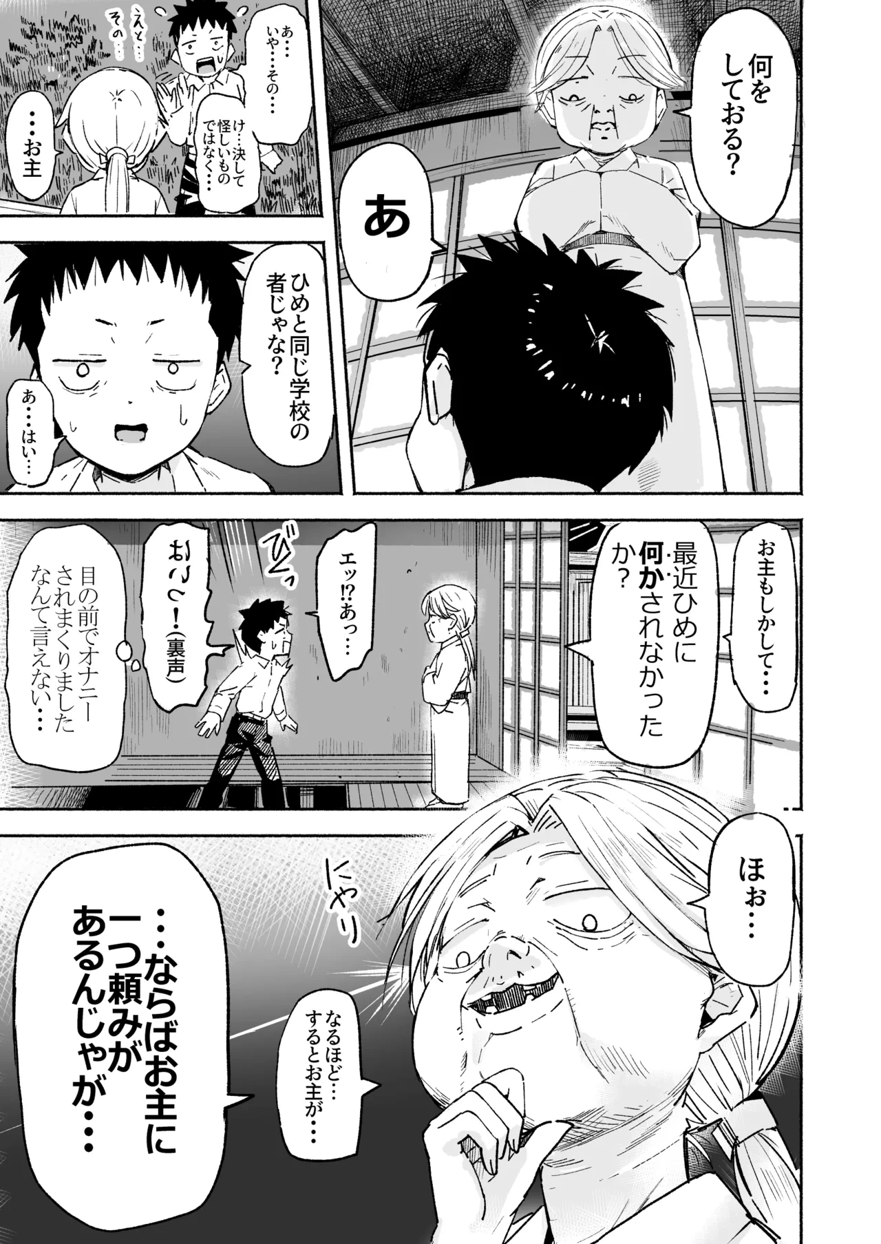 หน้า 30