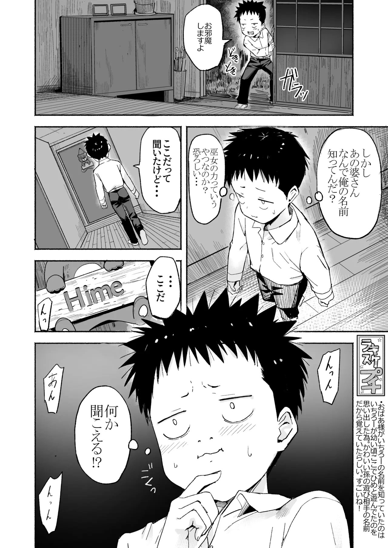 หน้า 33