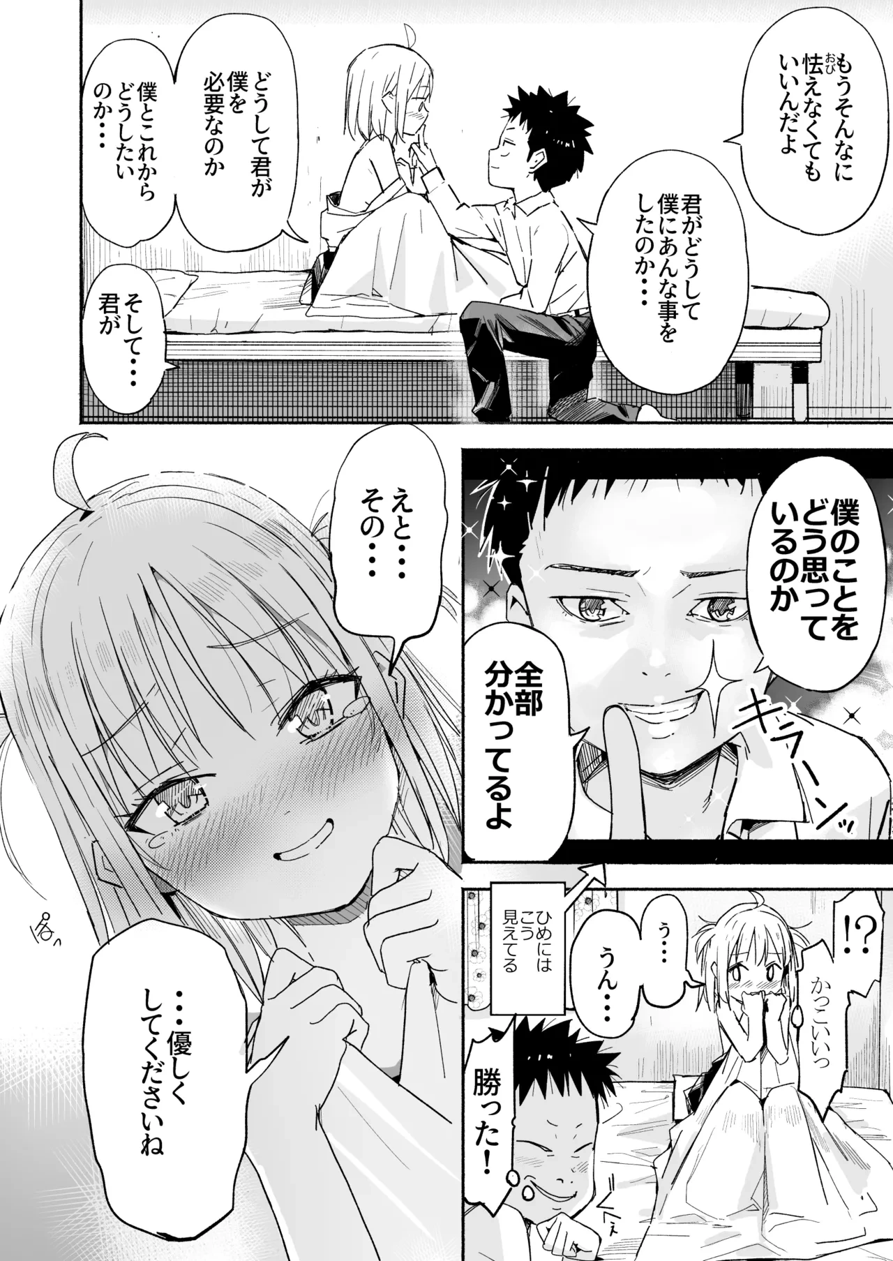 หน้า 37