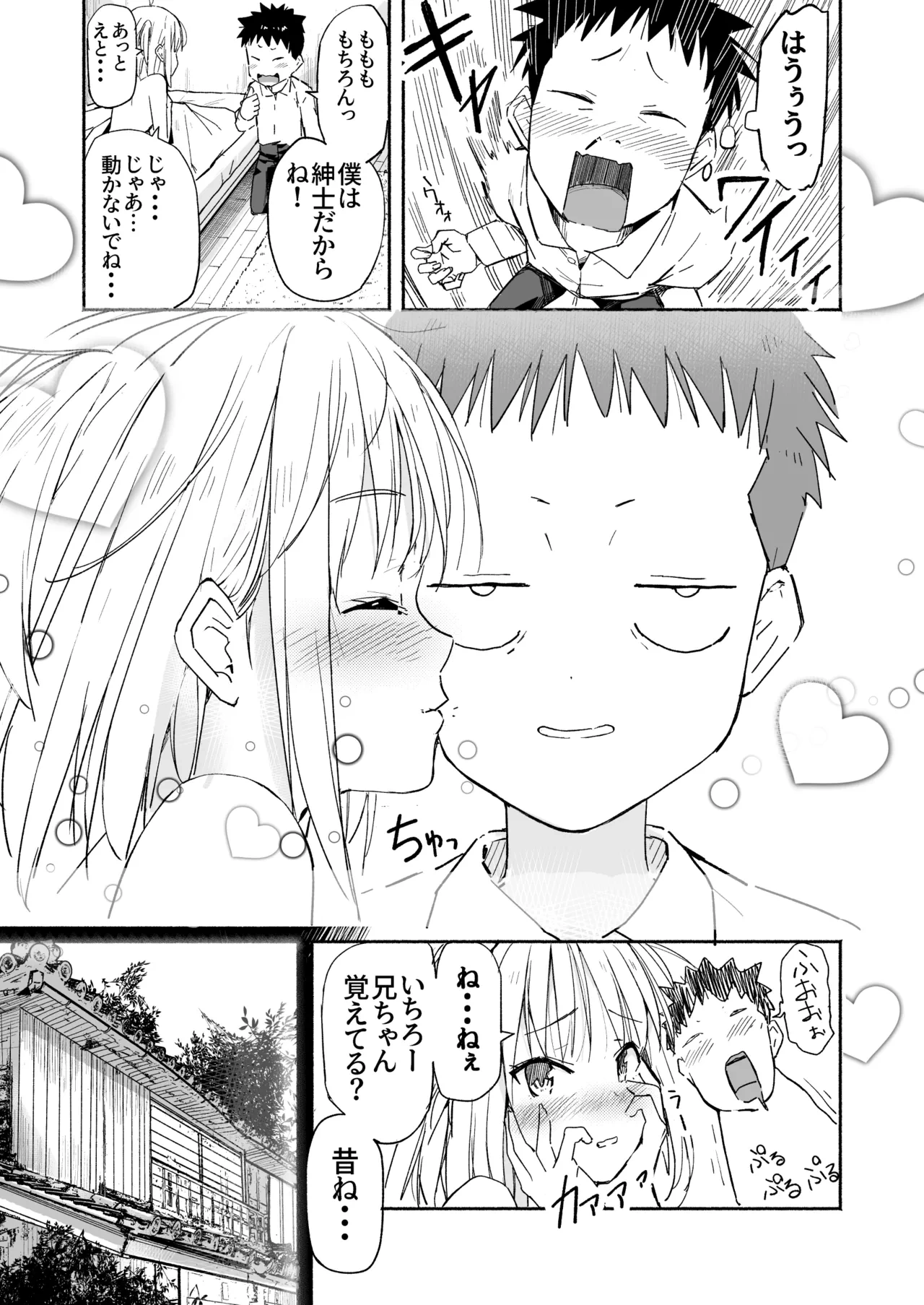 หน้า 38