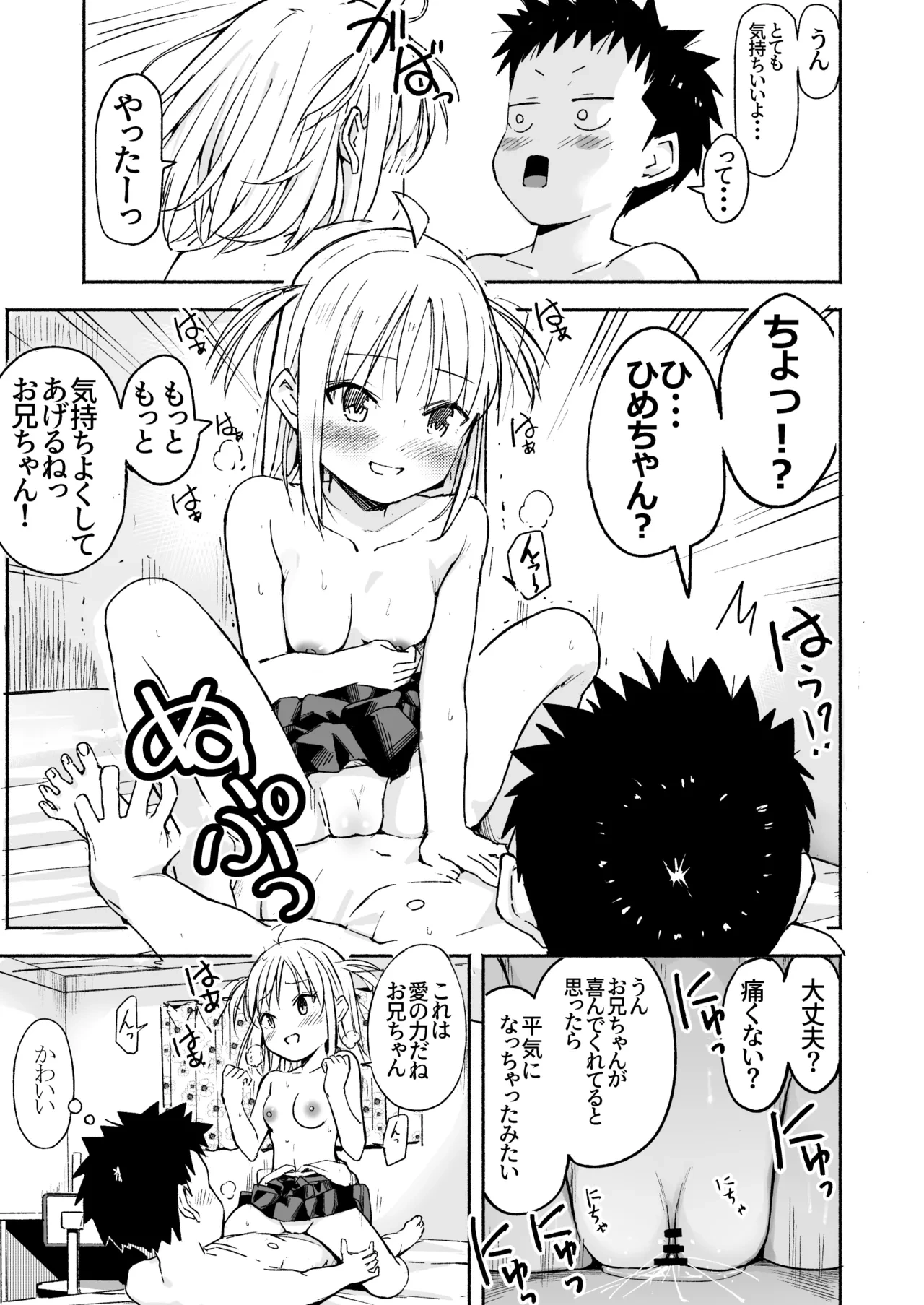 หน้า 52