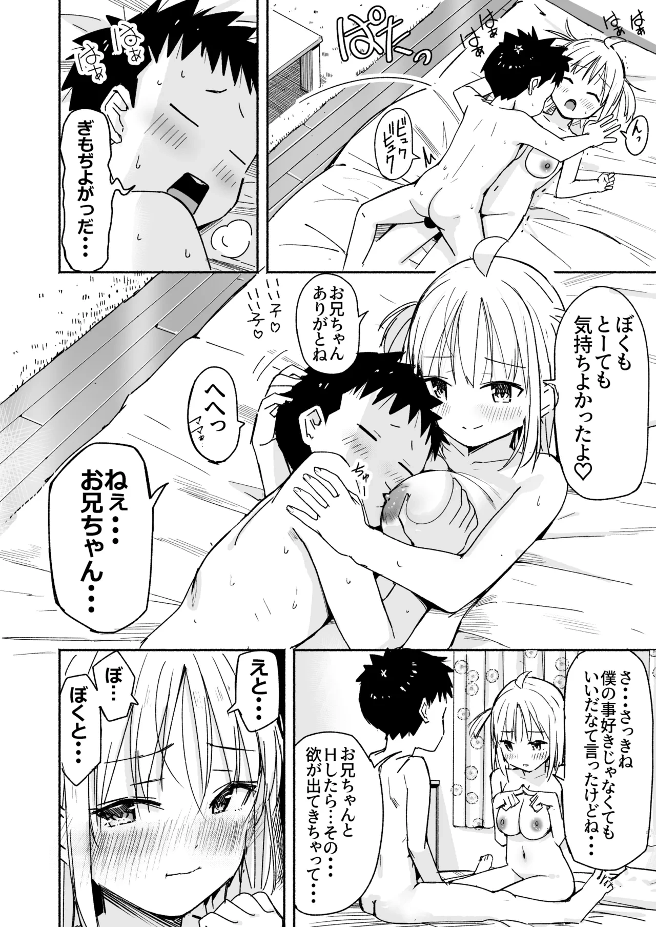 หน้า 71