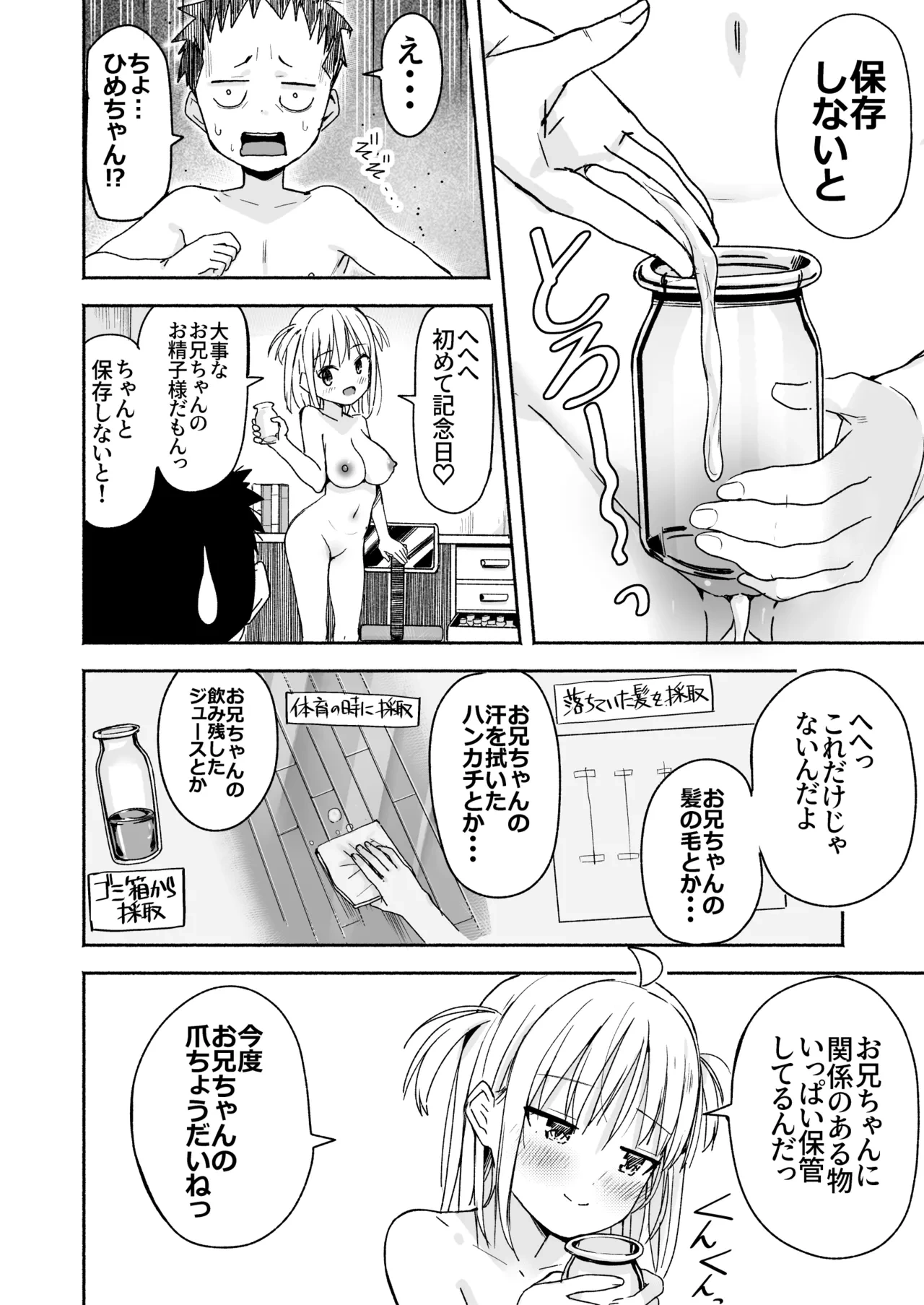 หน้า 73