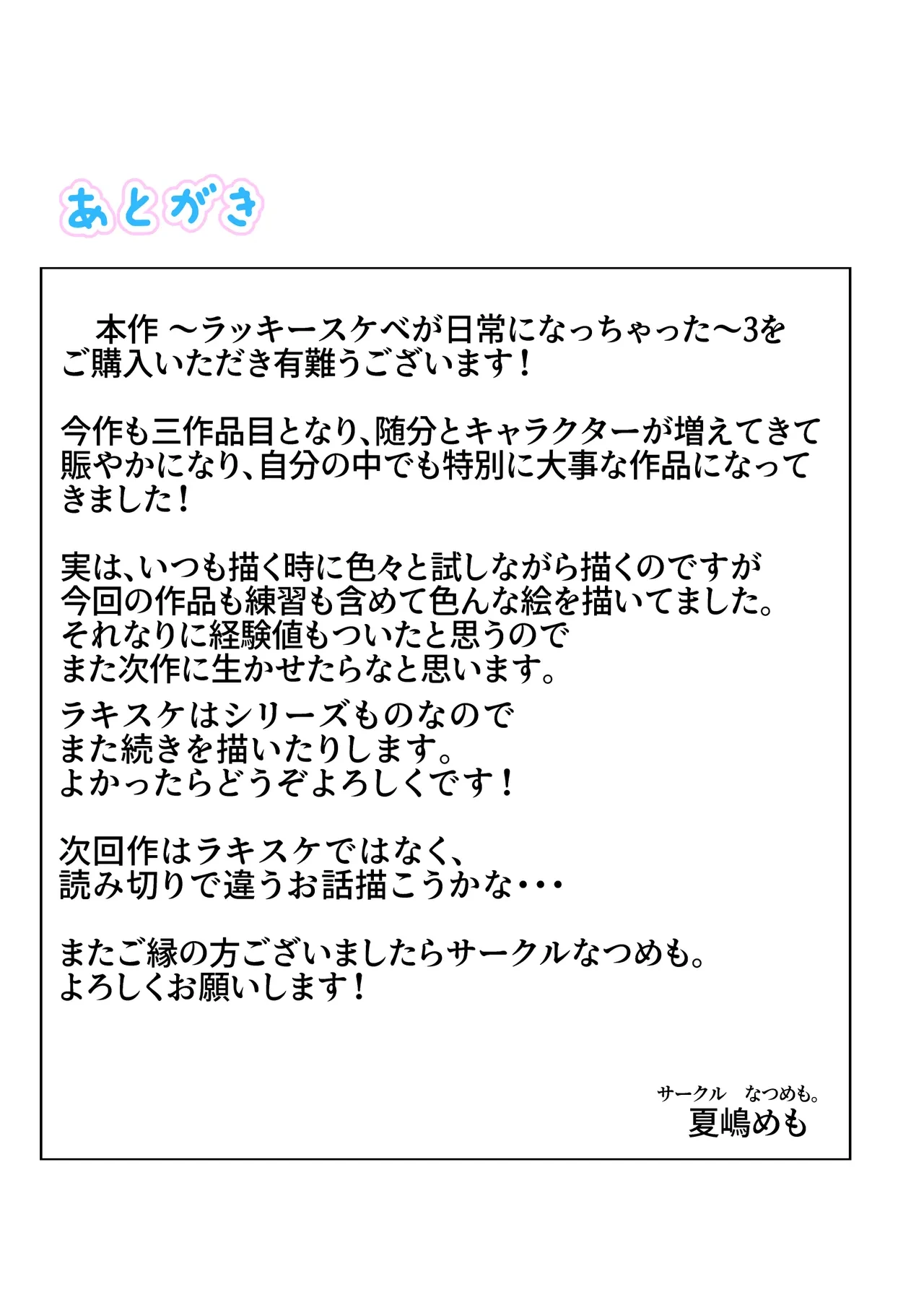 หน้า 98