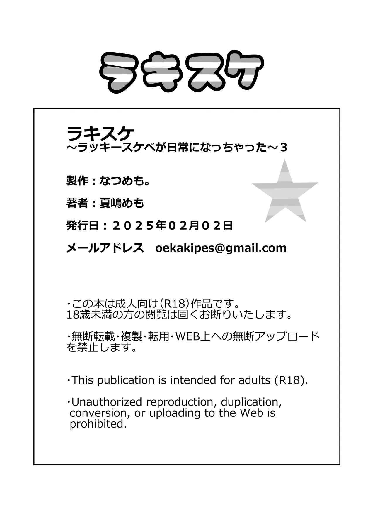 หน้า 99