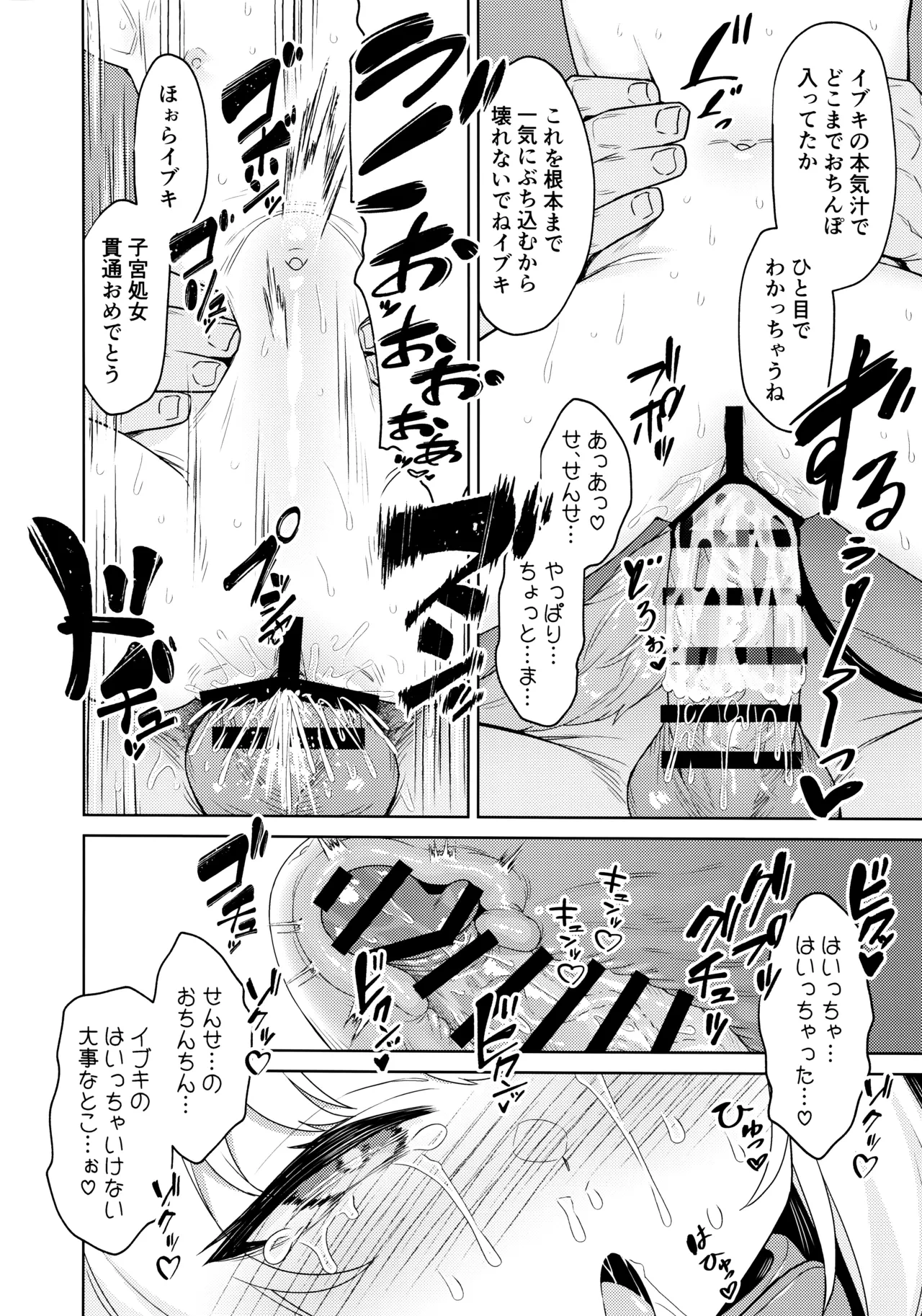หน้า 11