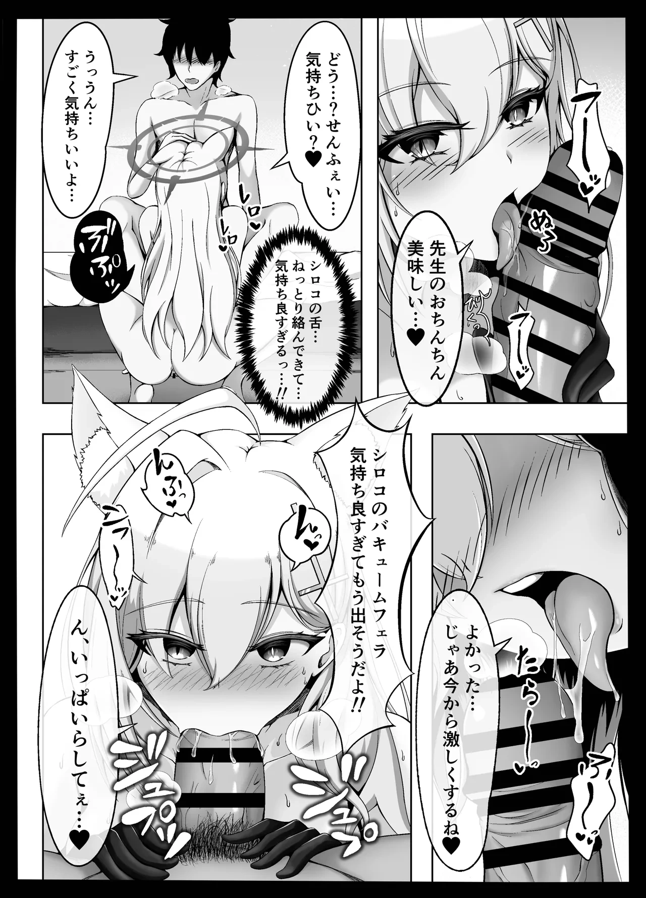 หน้า 6