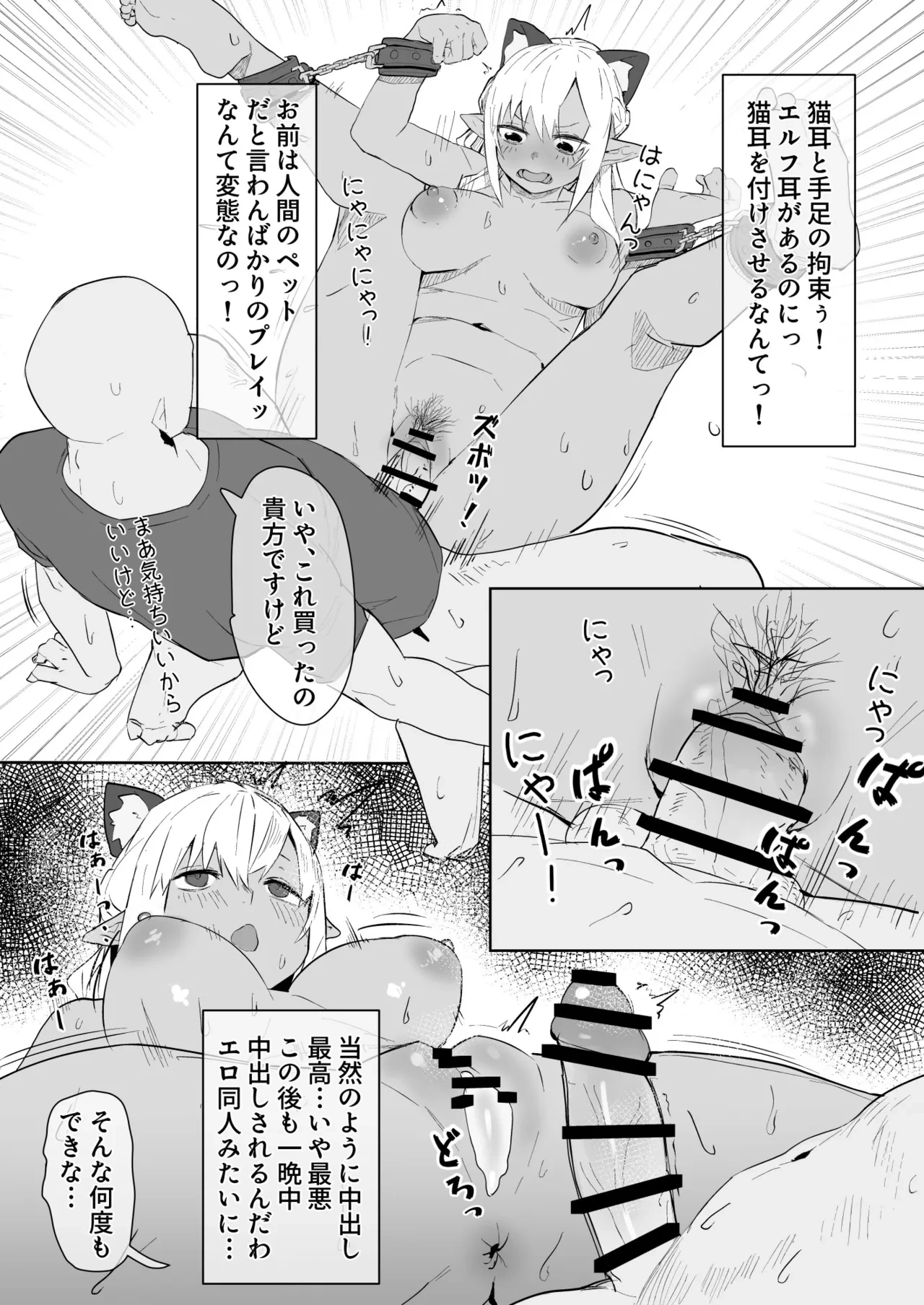 หน้า 4