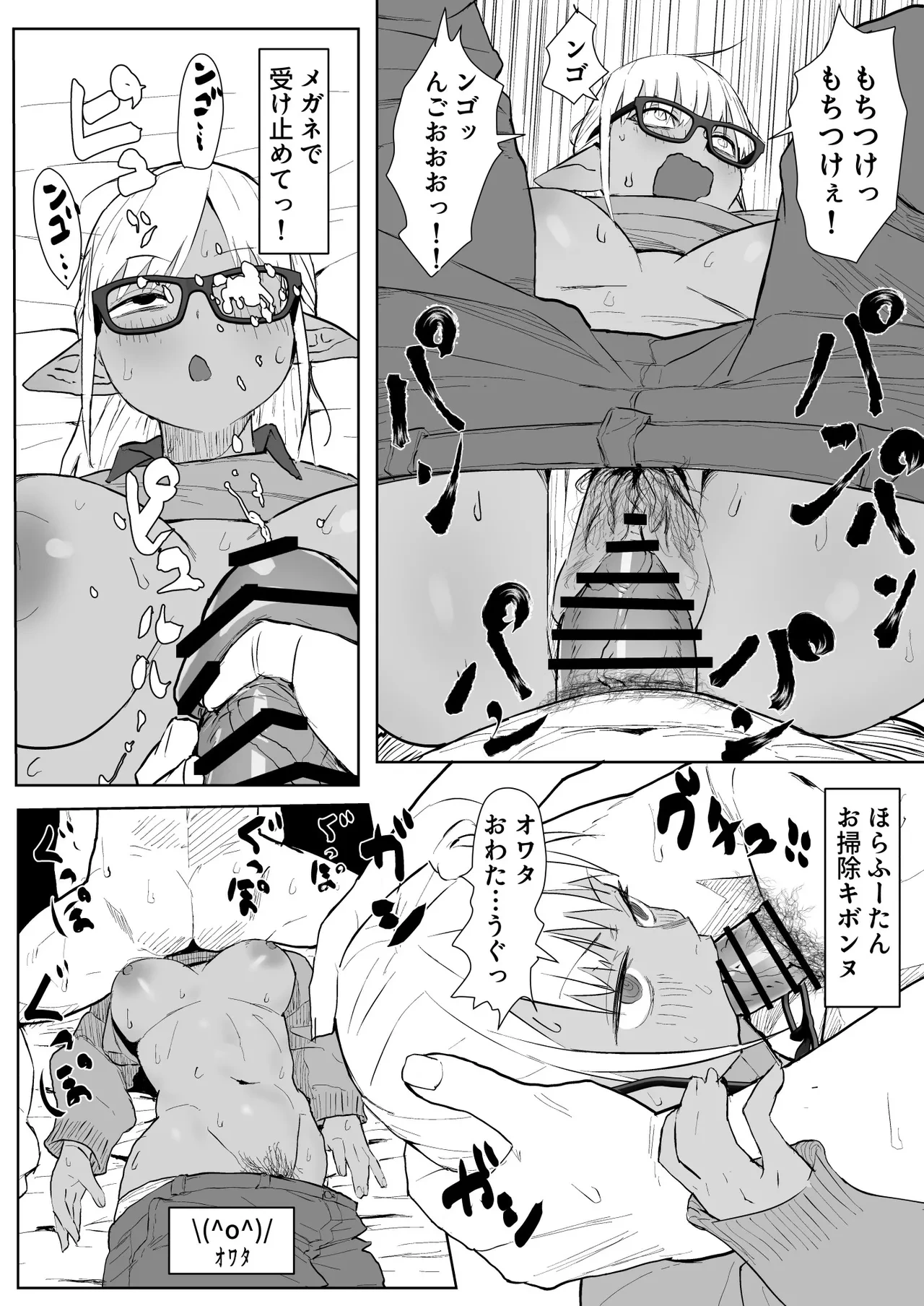 หน้า 4