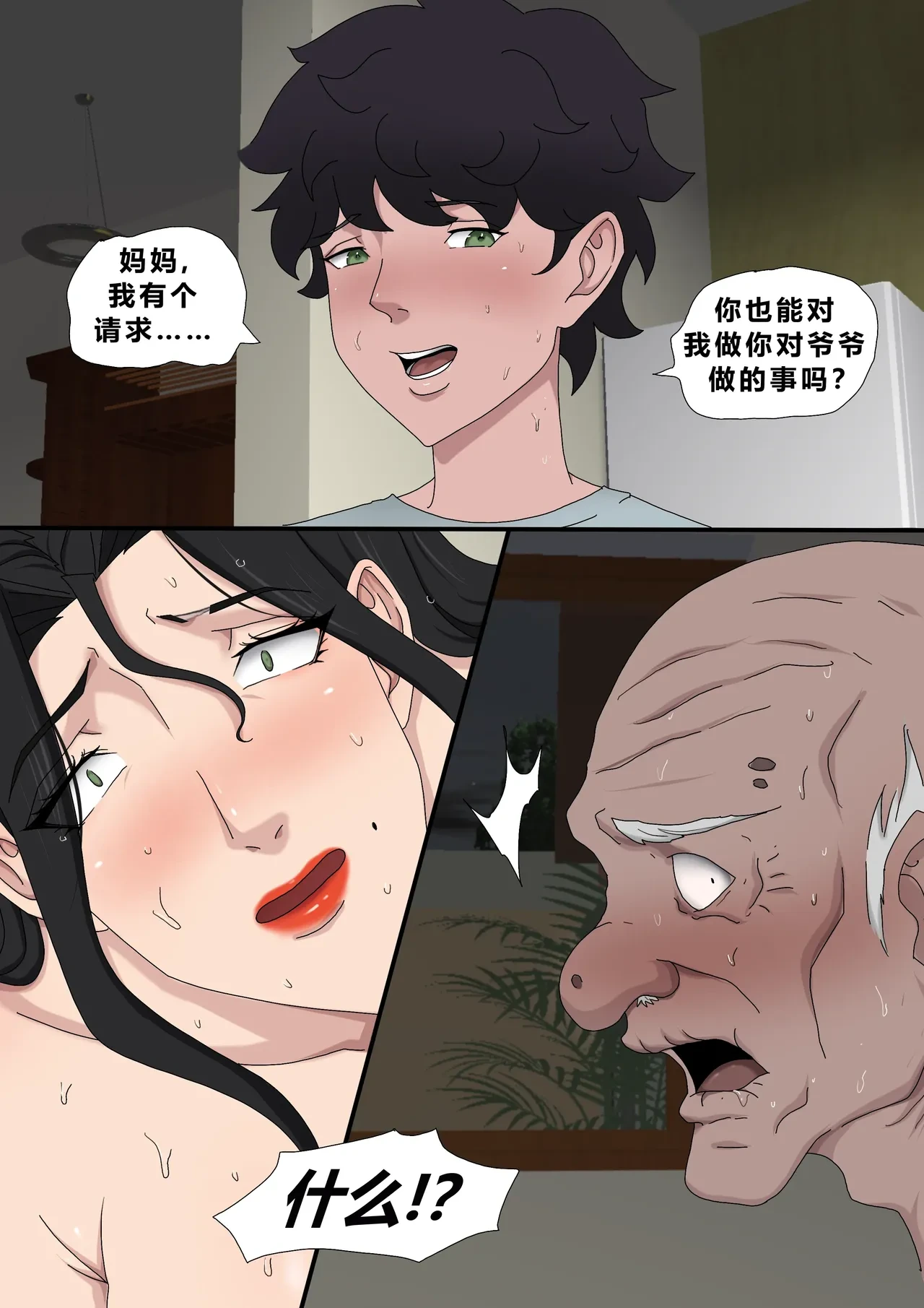 หน้า 38