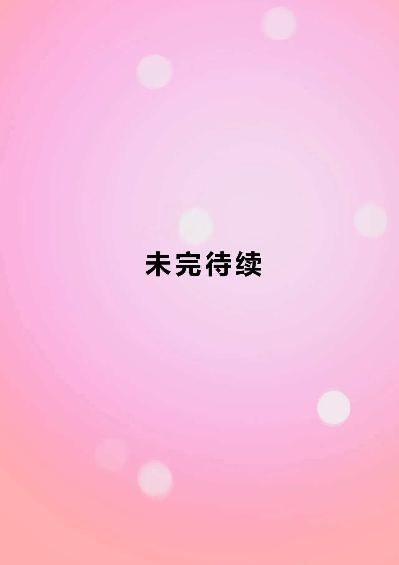 หน้า 93