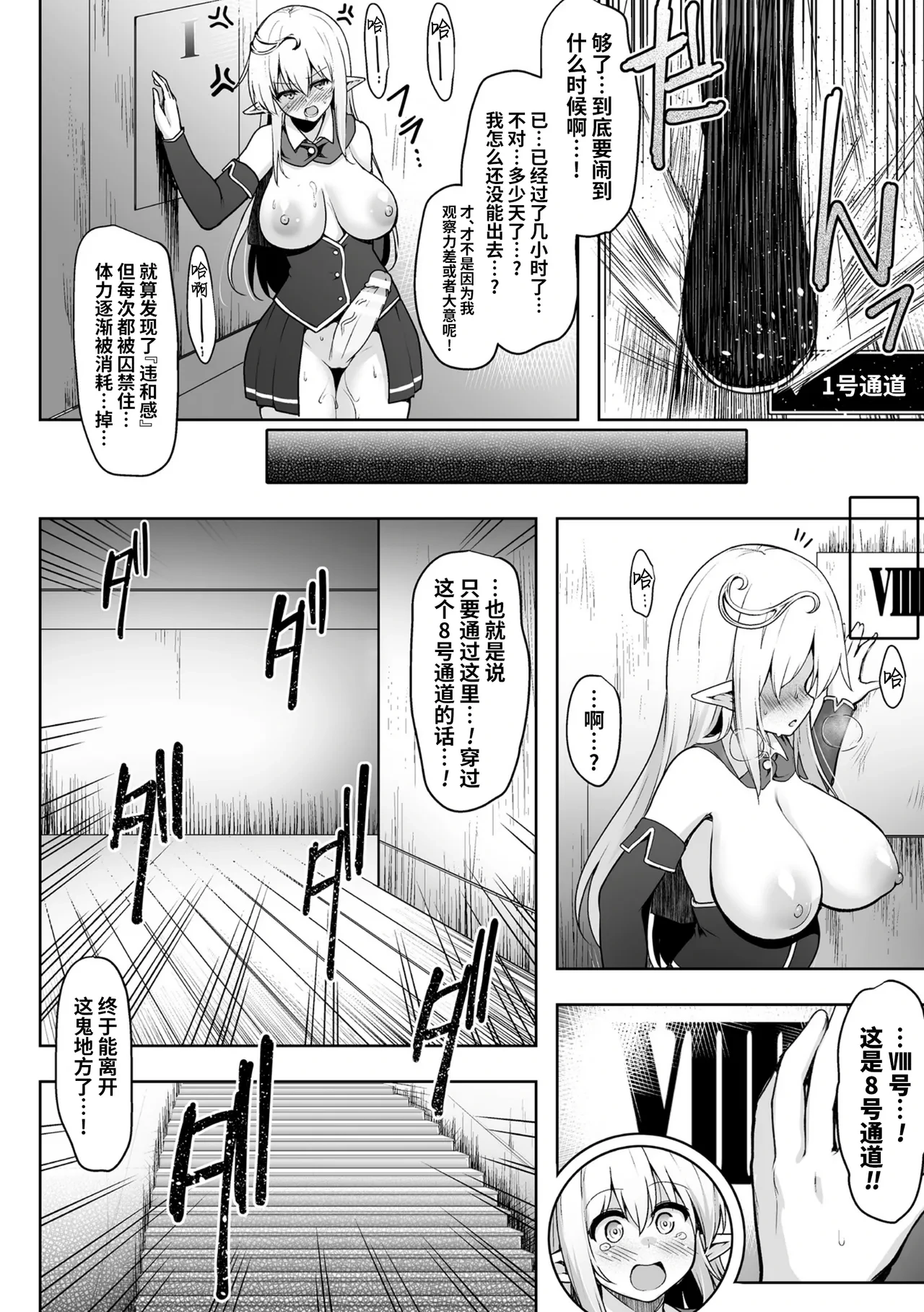 หน้า 16