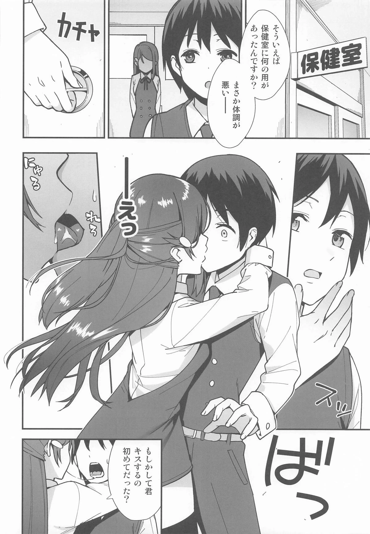 หน้า 7