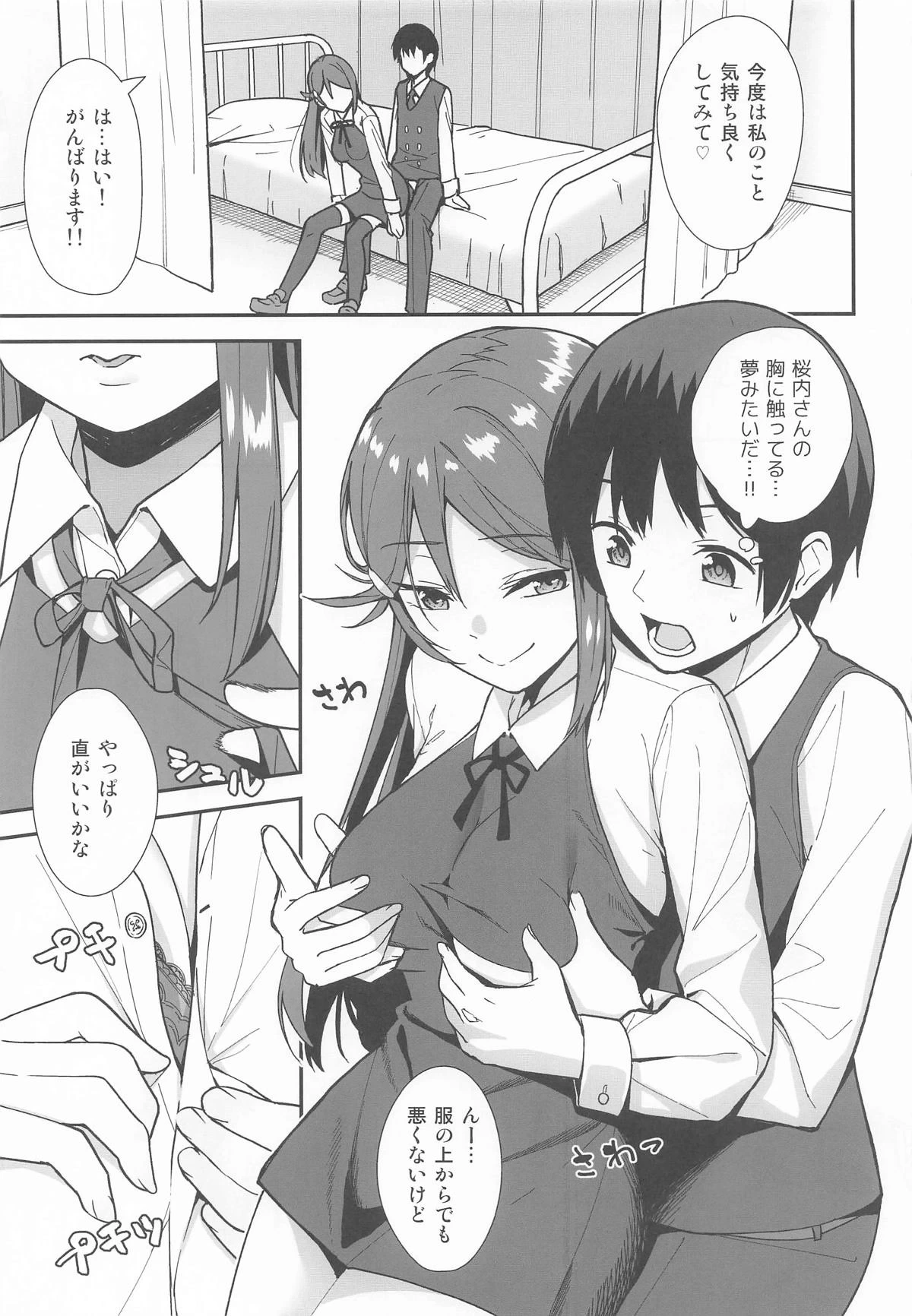 หน้า 12