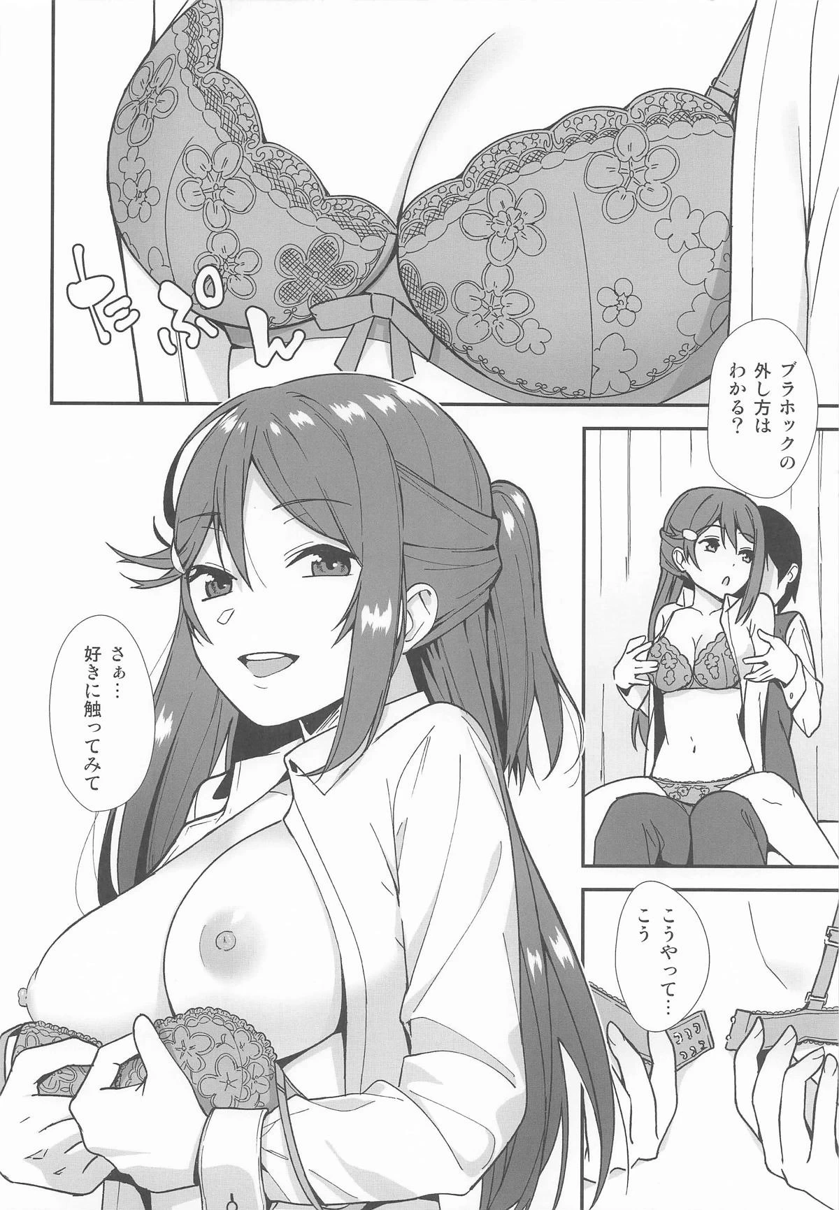 หน้า 13