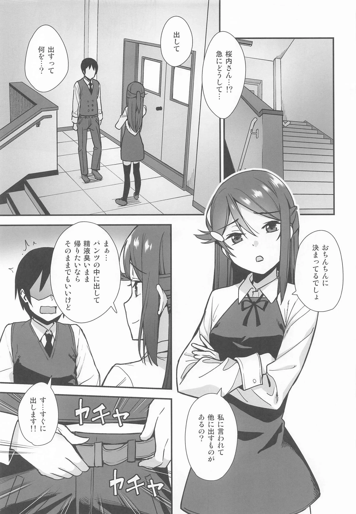 หน้า 35