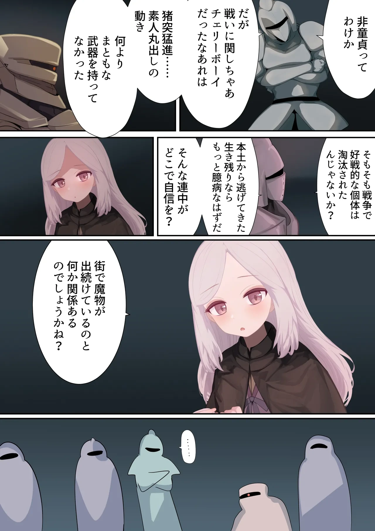 หน้า 20
