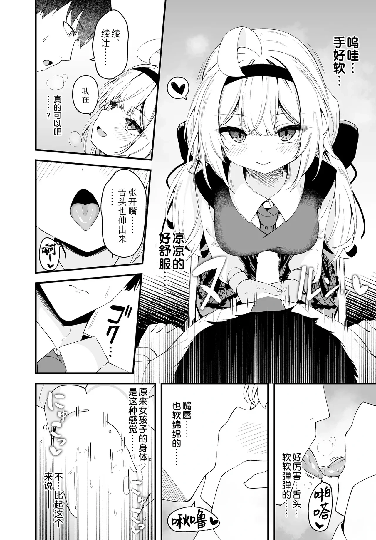 หน้า 8
