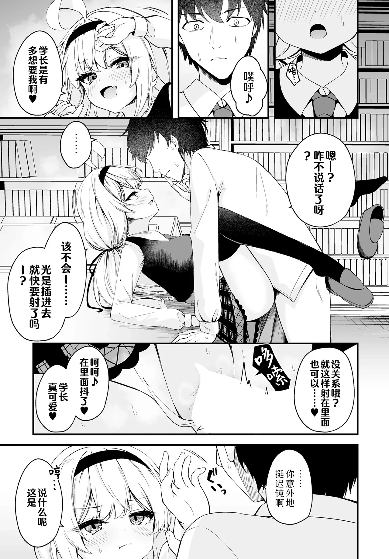 หน้า 15