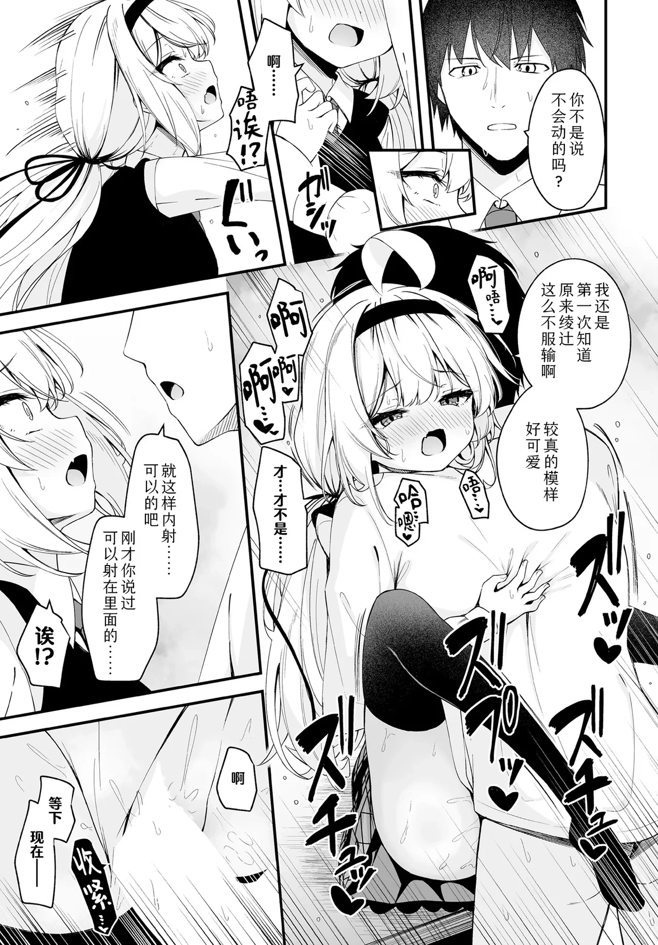 หน้า 19