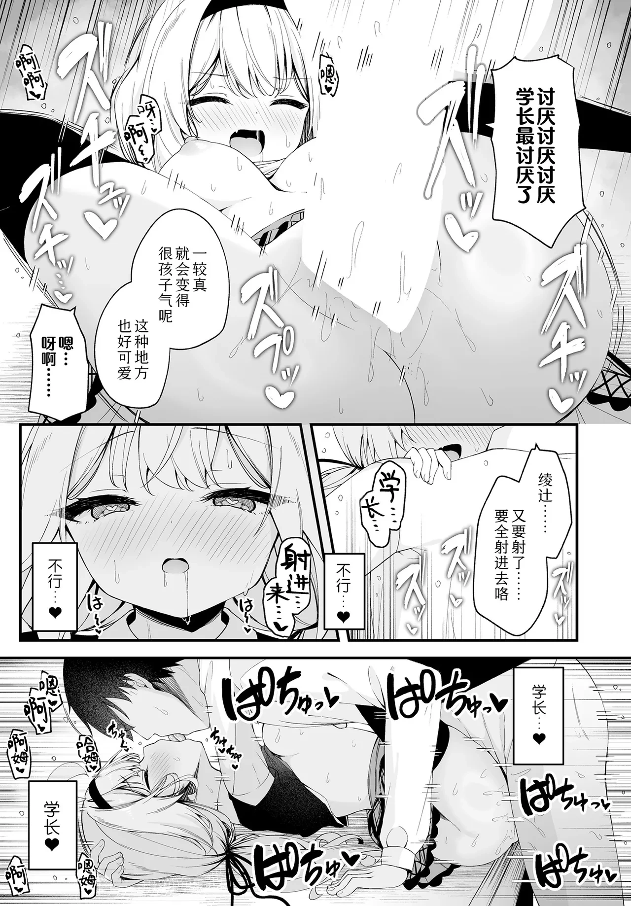 หน้า 25